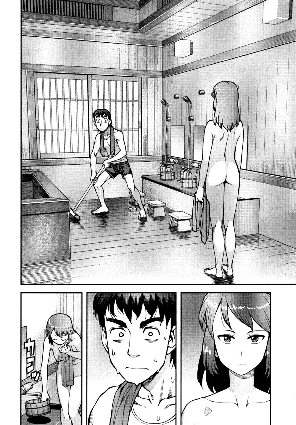 Cô Nàng Rắc Rối Chap 34.1 - Next Chap 35.1