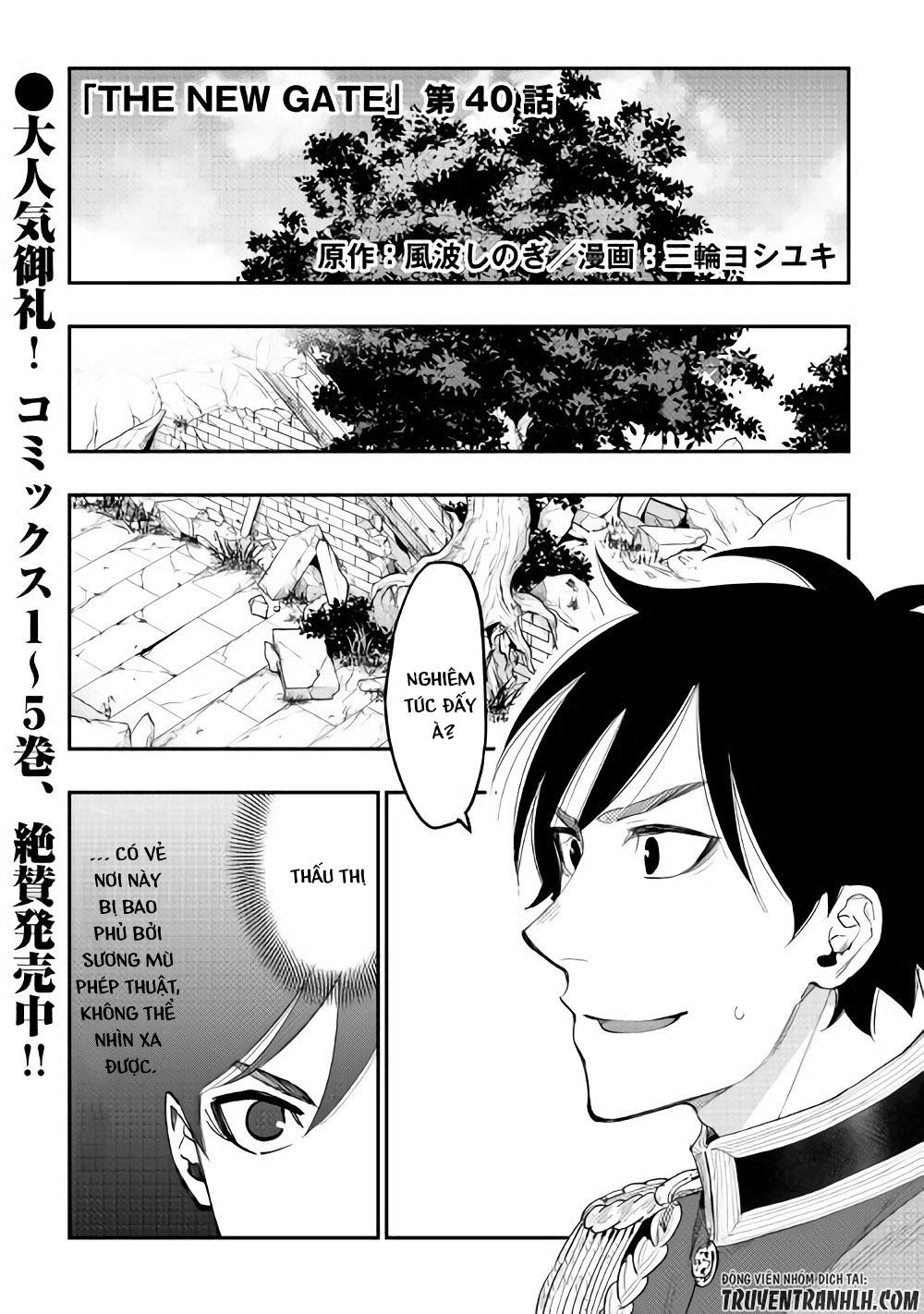 The New Gate Chap 40 - Next Chap 41