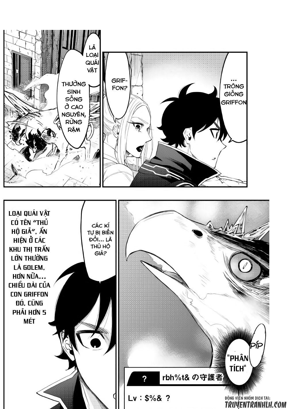 The New Gate Chap 44 - Next Chap 45
