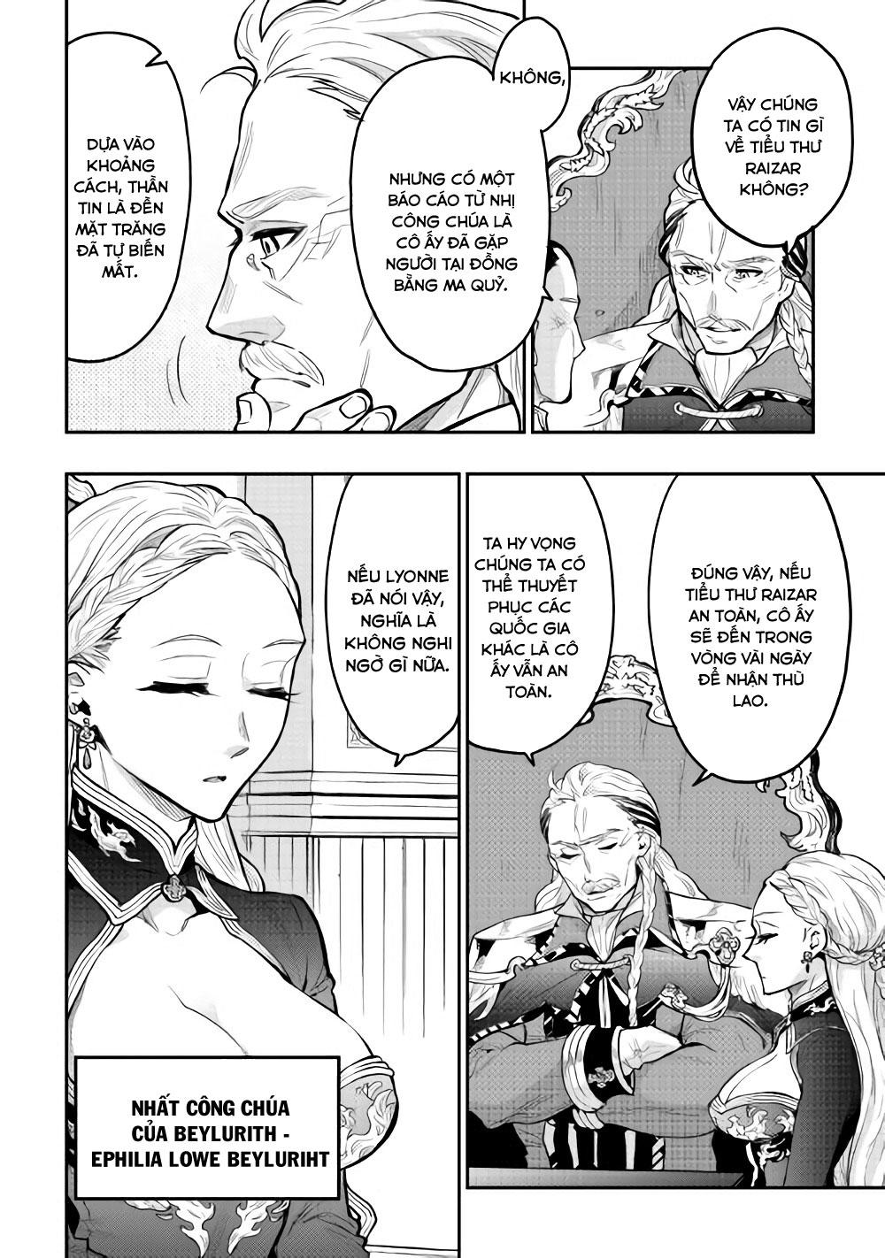 The New Gate Chap 24 - Next Chap 25