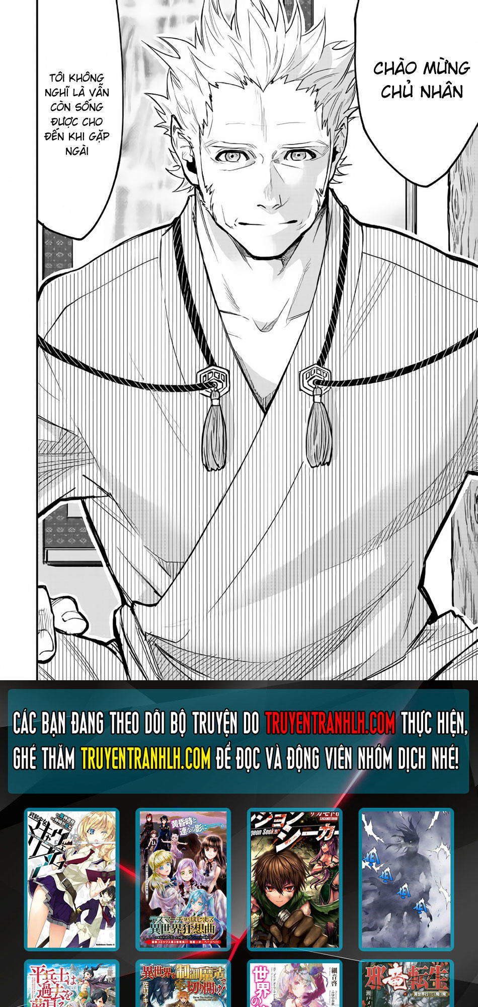 The New Gate Chap 27 - Next Chap 28