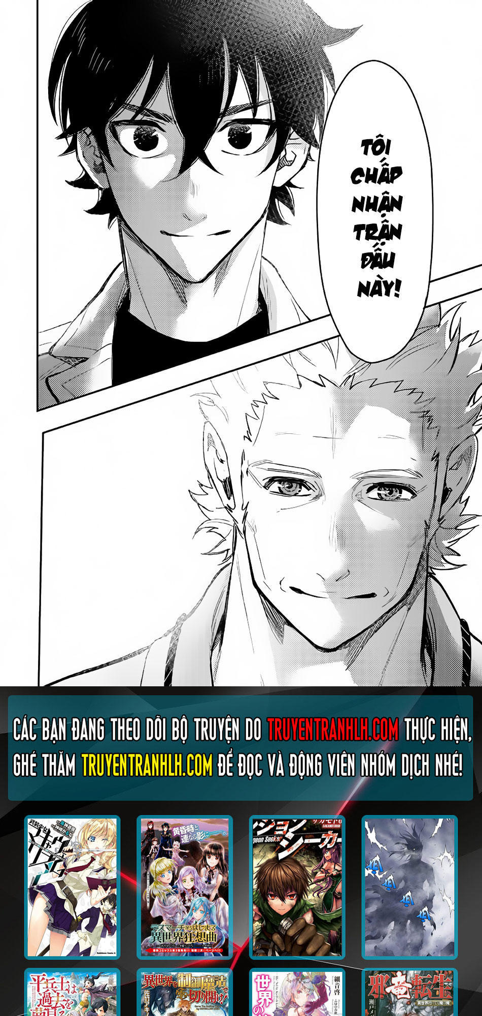 The New Gate Chap 28 - Next Chap 29