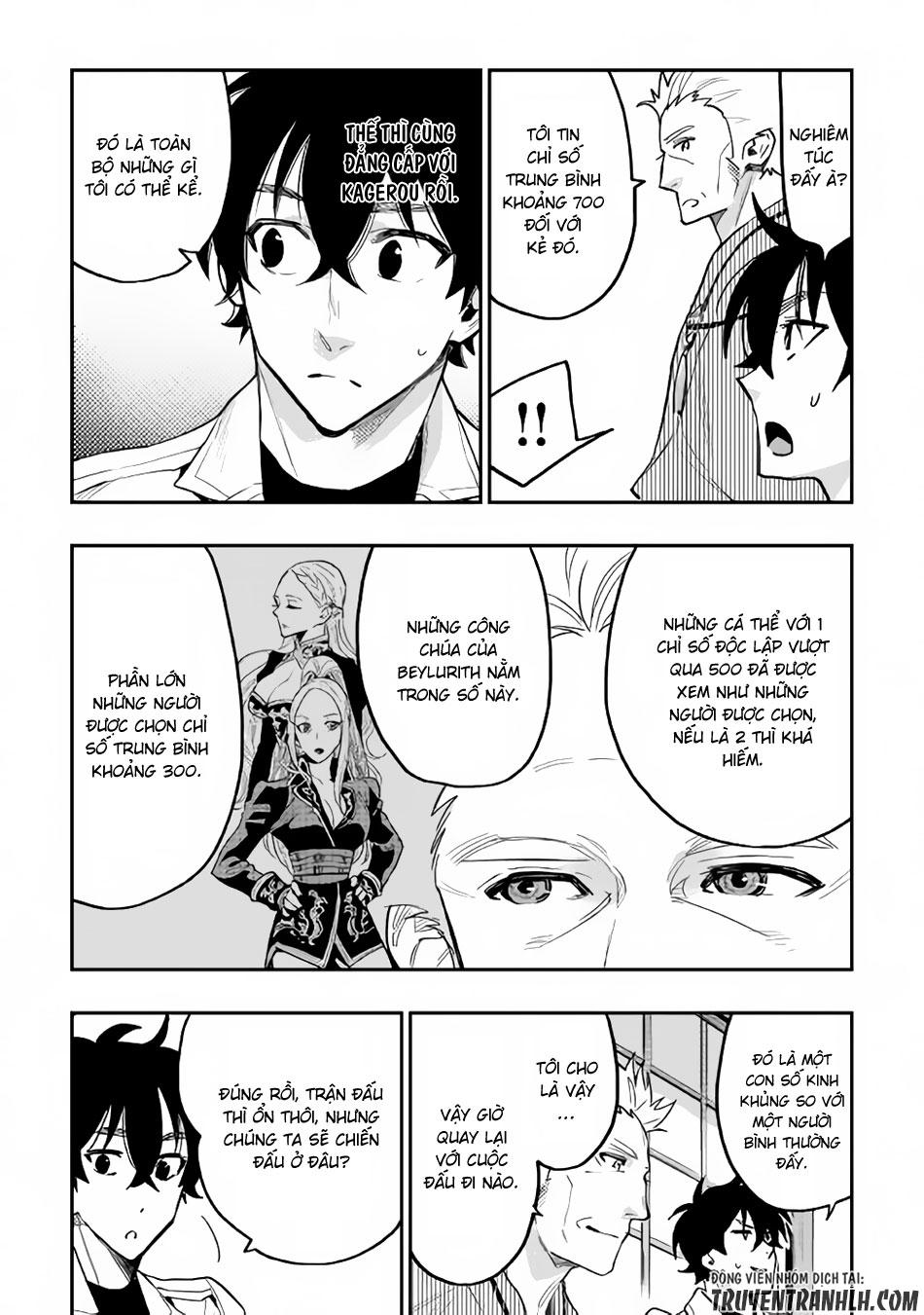 The New Gate Chap 29 - Next Chap 30
