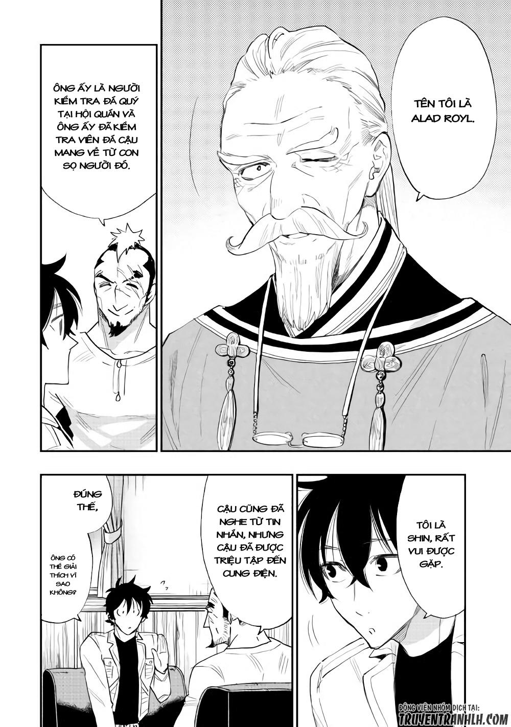The New Gate Chap 37 - Next Chap 38