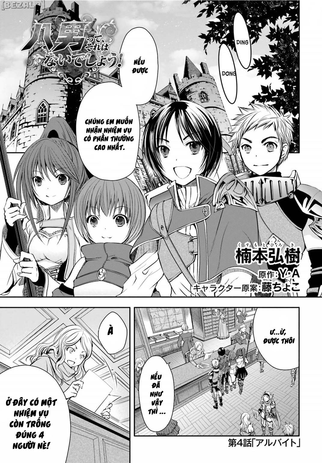 Mình Là Con Trai Thứ 8? Đùa Nhau À? Chap 4 - Next Chap 5