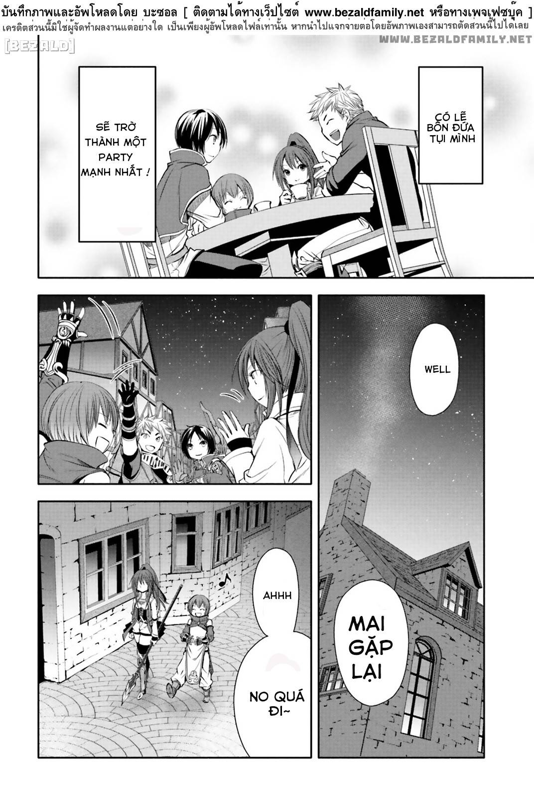 Mình Là Con Trai Thứ 8? Đùa Nhau À? Chap 3 - Next Chap 4