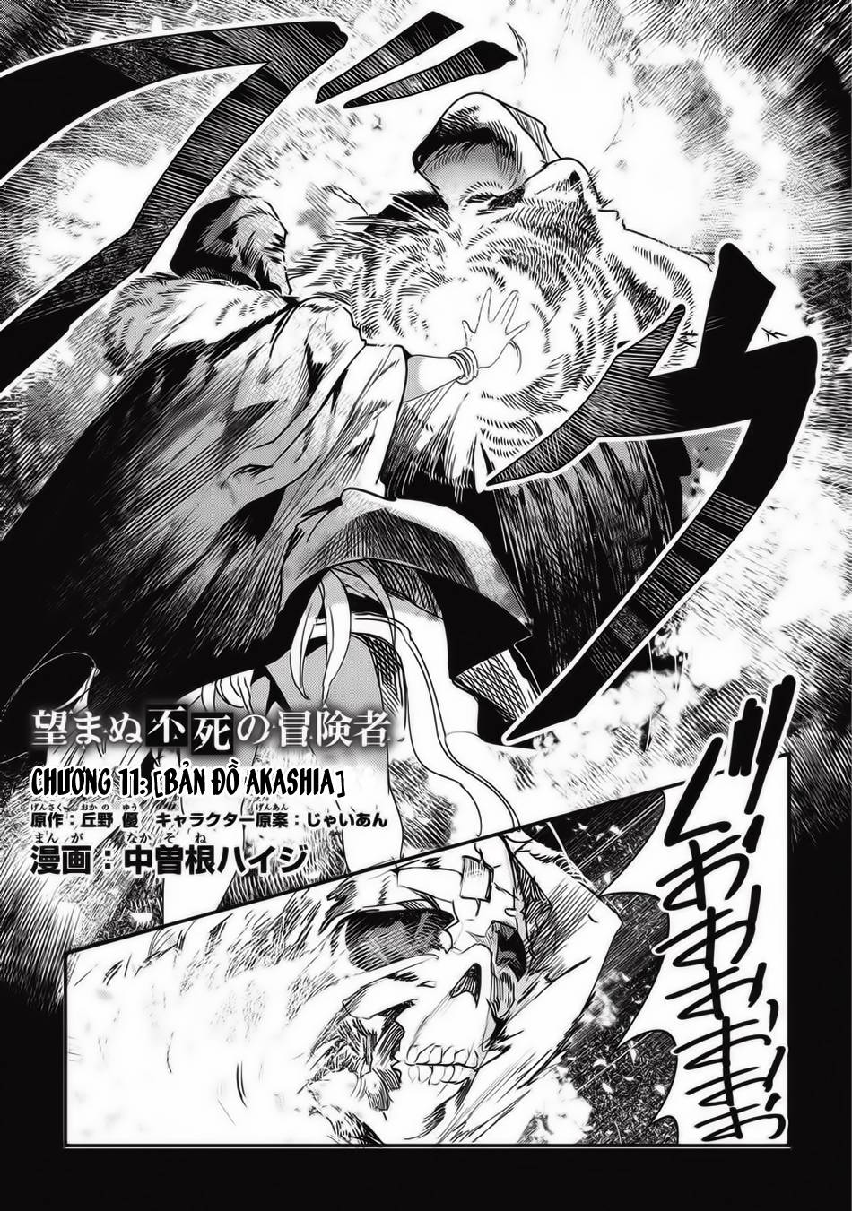 Nozomanu Fushi No Boukensha Chap 11 - Next Chap 12