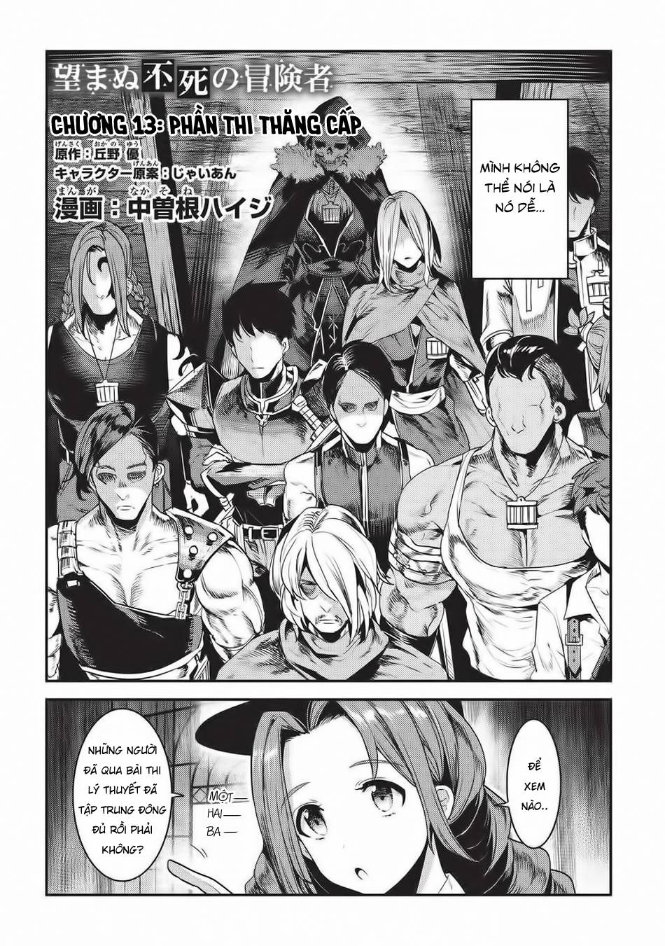 Nozomanu Fushi No Boukensha Chap 13 - Next Chap 14