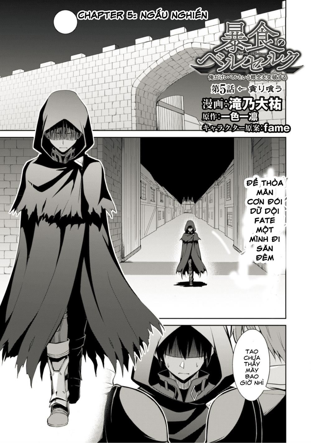 Berserk Of Gluttony Chap 5 - Next Chap 6