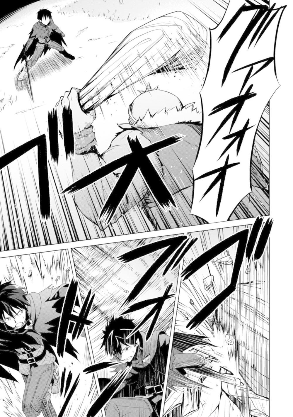 Berserk Of Gluttony Chap 6 - Next Chap 7