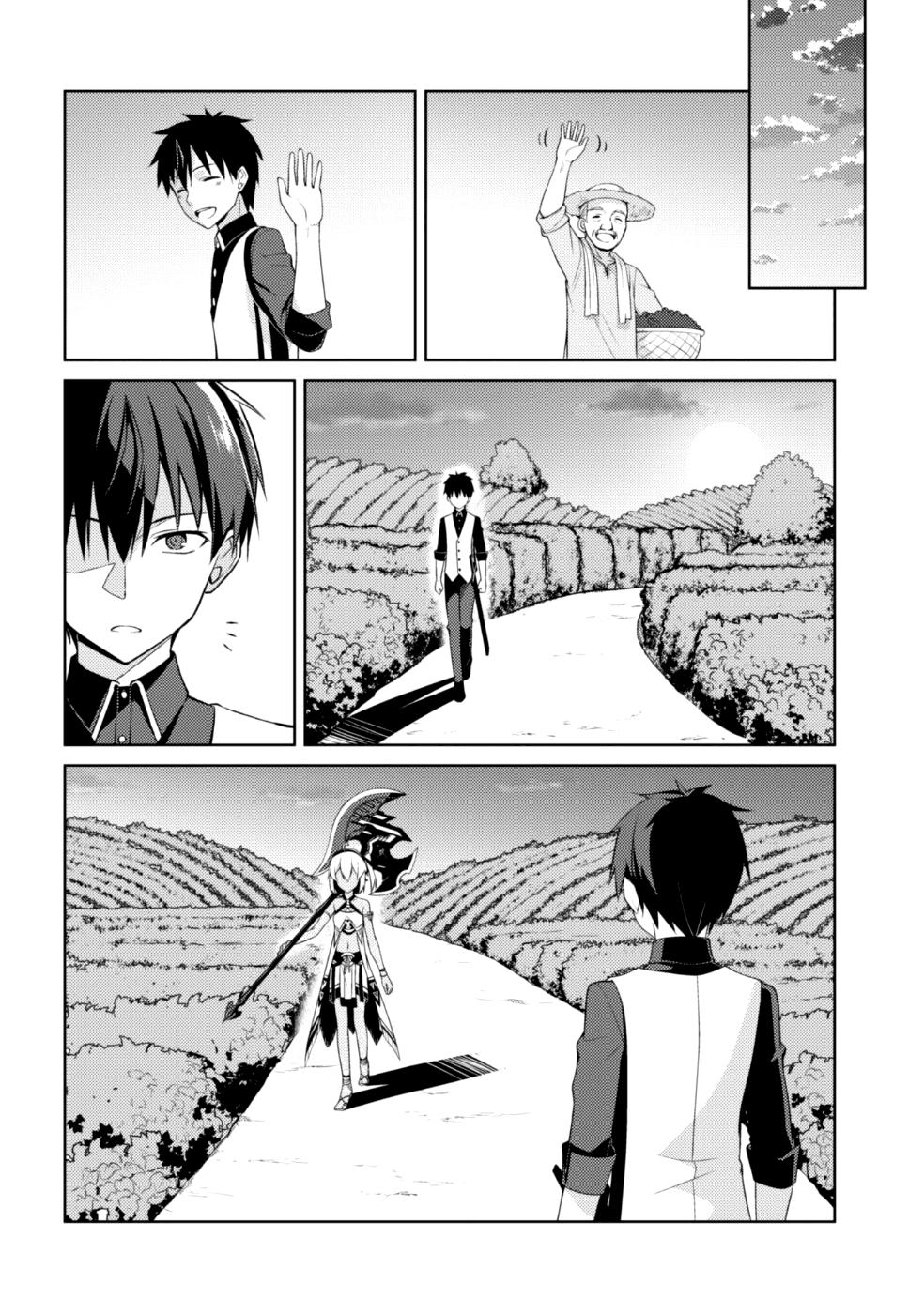 Berserk Of Gluttony Chap 8 - Next Chap 9