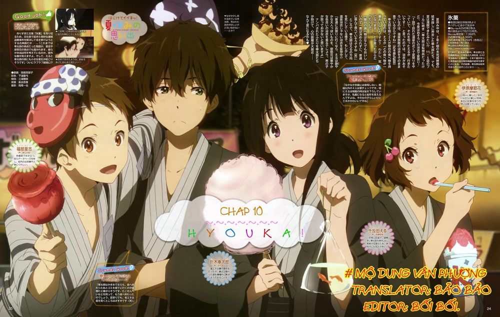 Hyouka Chap 11 - Next Chap 12