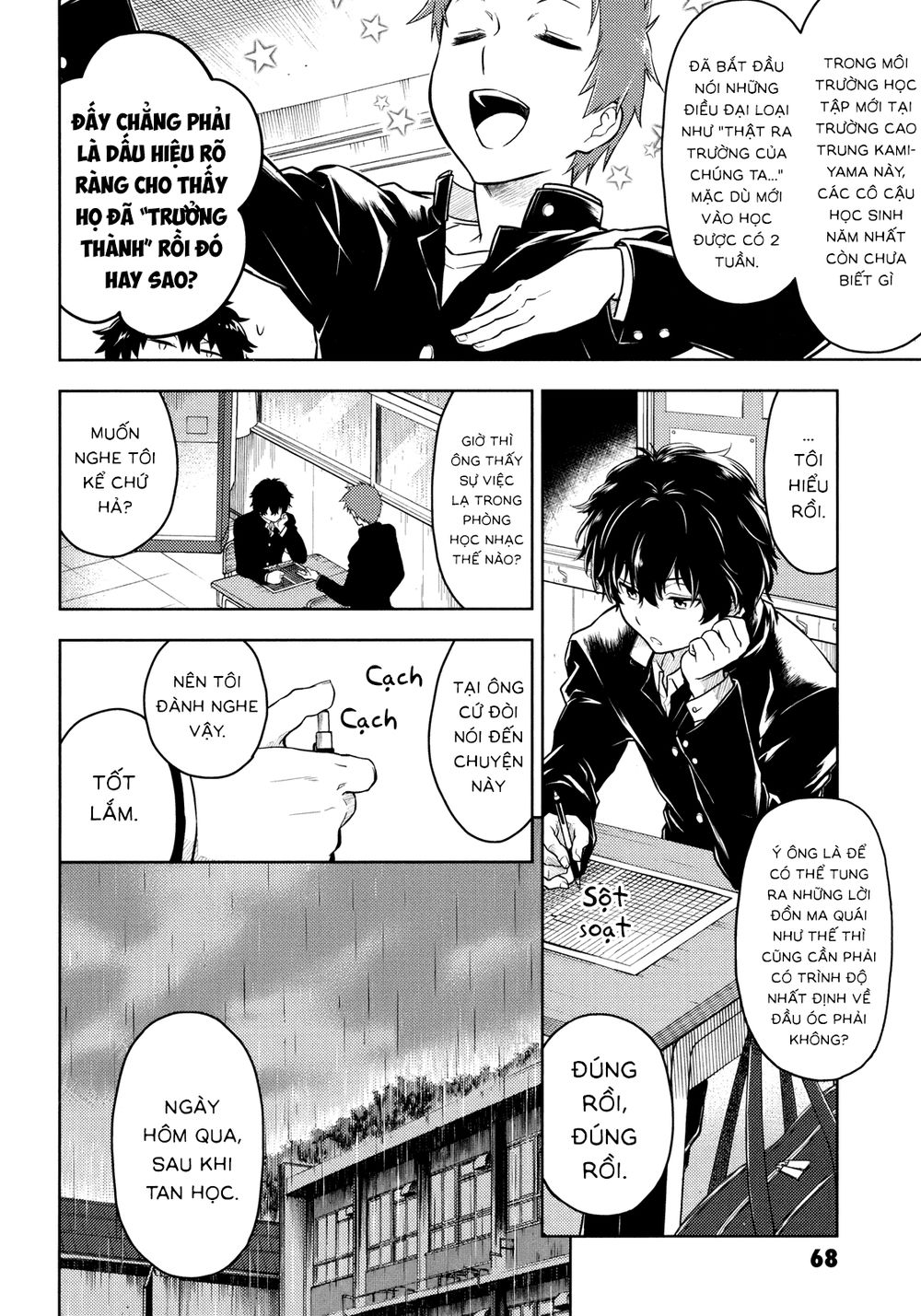 Hyouka Chap 2 - Next Chap 3