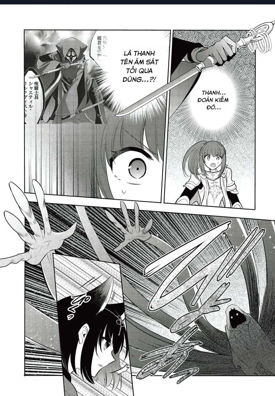 Maou No Ore Ga Dorei Elf Wo Yome Ni Shitanda Ga, Dou Medereba Ii? Chap 65 - Next Chap 66
