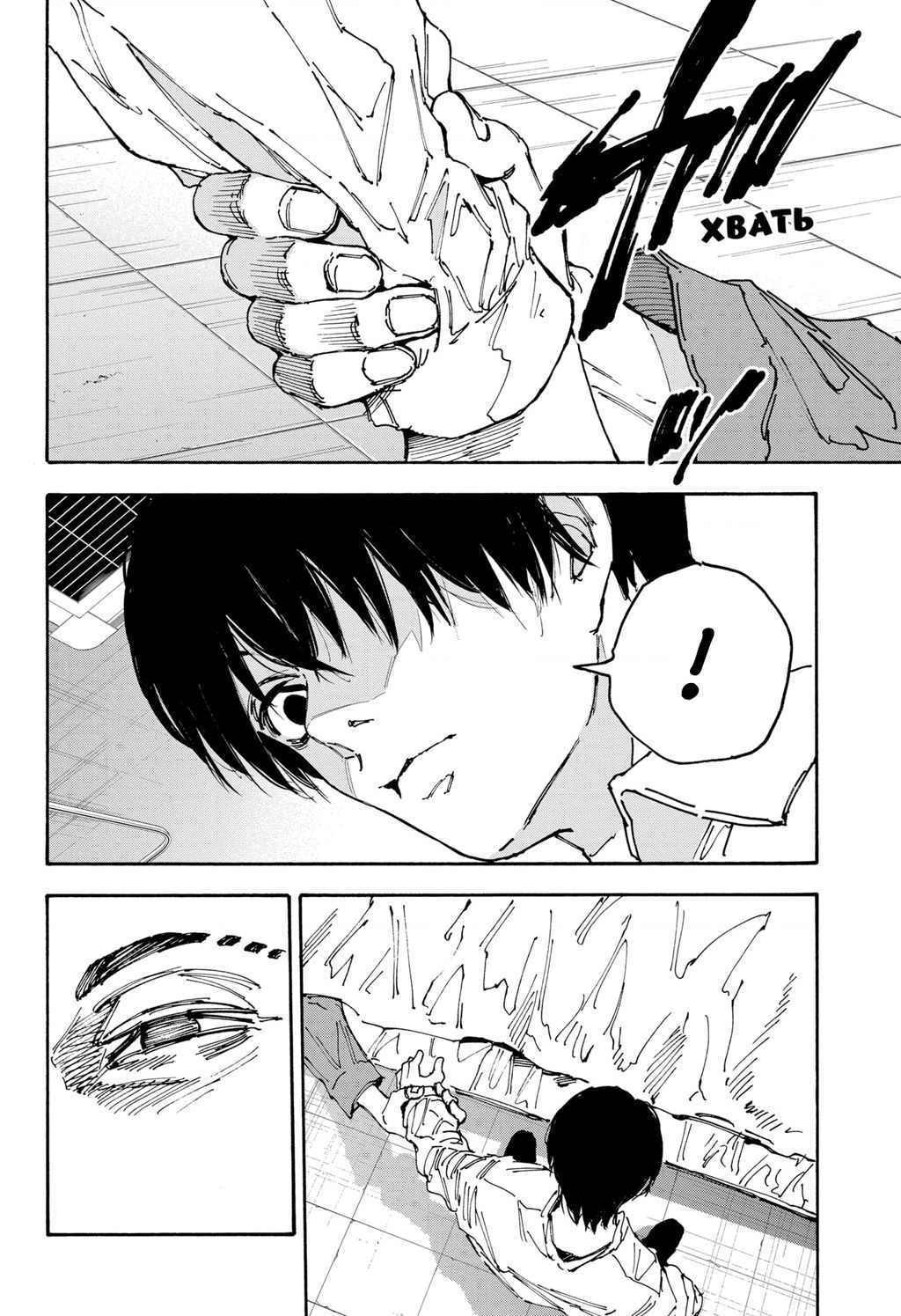 Sakamoto Days Chap 176 - Next Chap 177