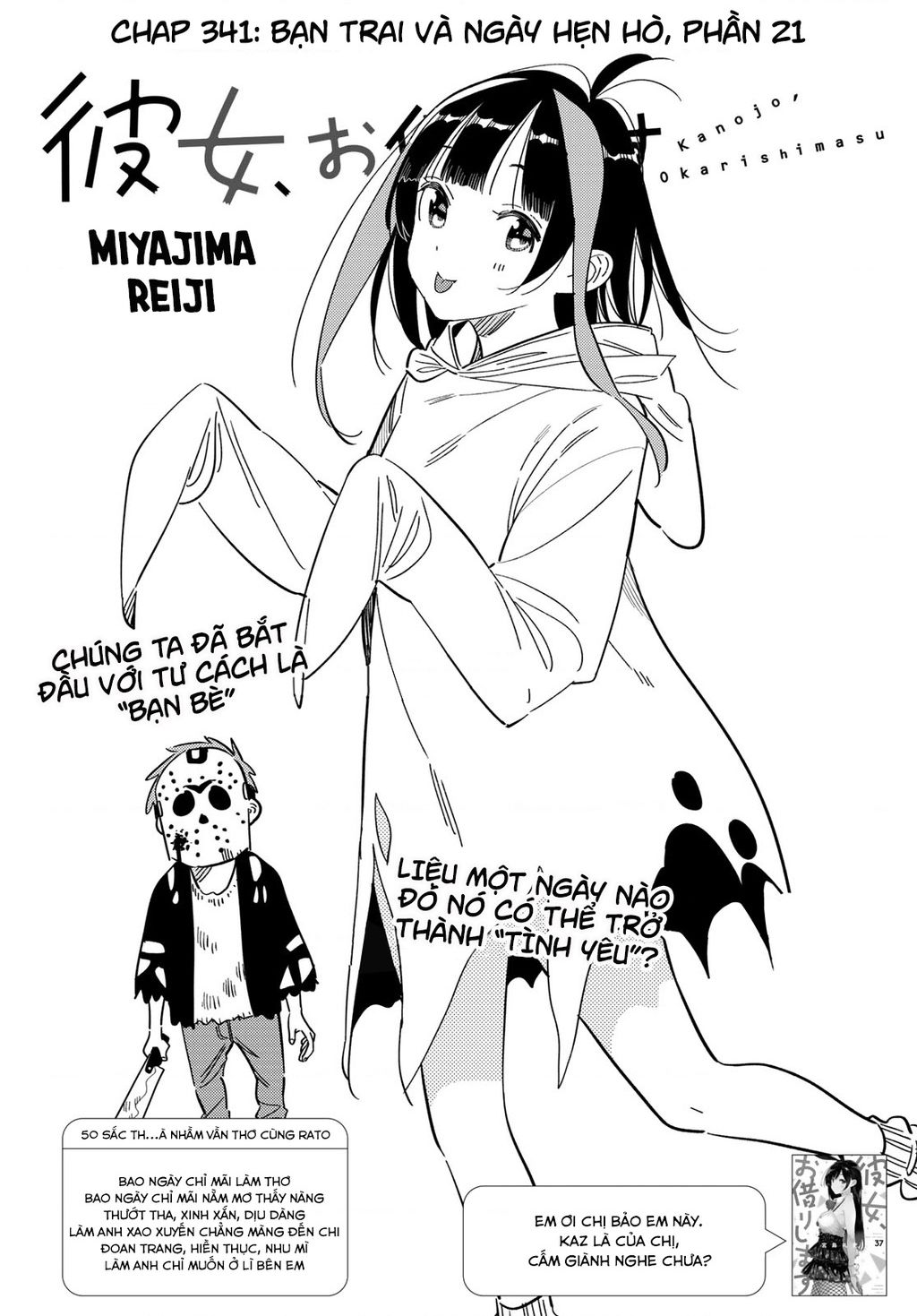 Dịch Vụ Thuê Bạn Gái Chap 341 - Next Chap 342