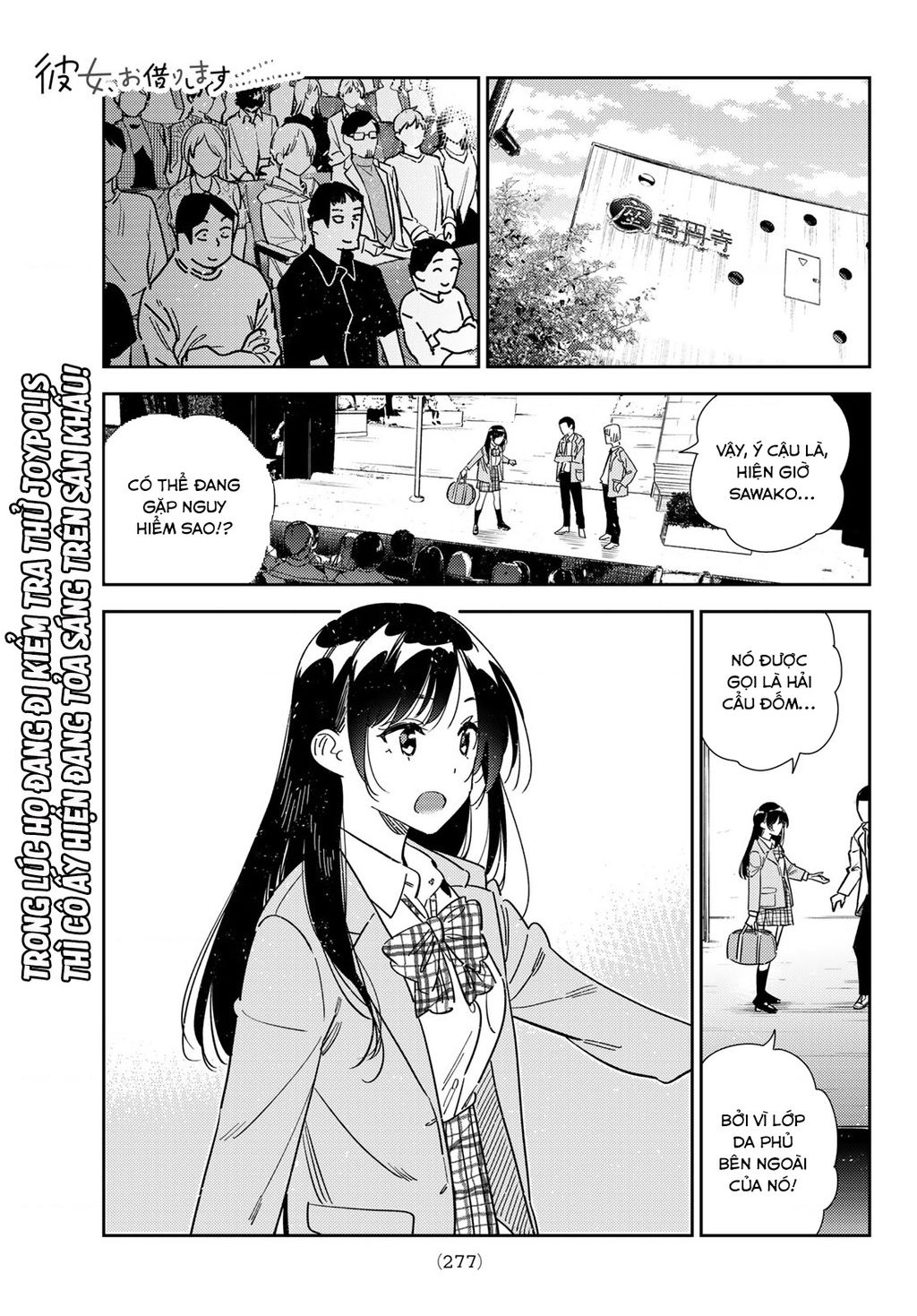 Dịch Vụ Thuê Bạn Gái Chap 341 - Next Chap 342