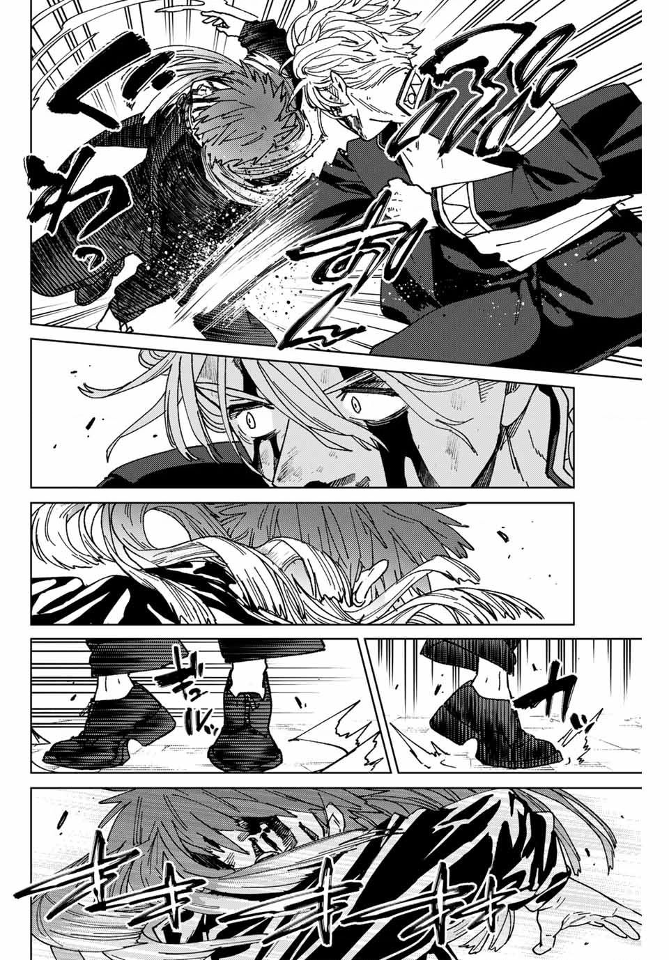 Wind Breaker (Nii Satoru) Chap 150 - Next Chap 151