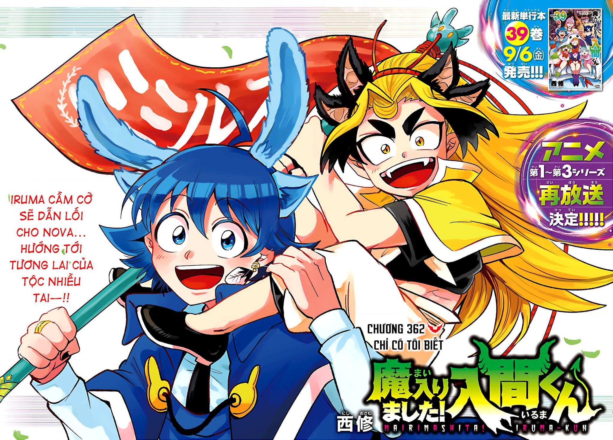 Chào Mừng Cậu Đến Trường Iruma-Kun Chap 362 - Next Chap 363