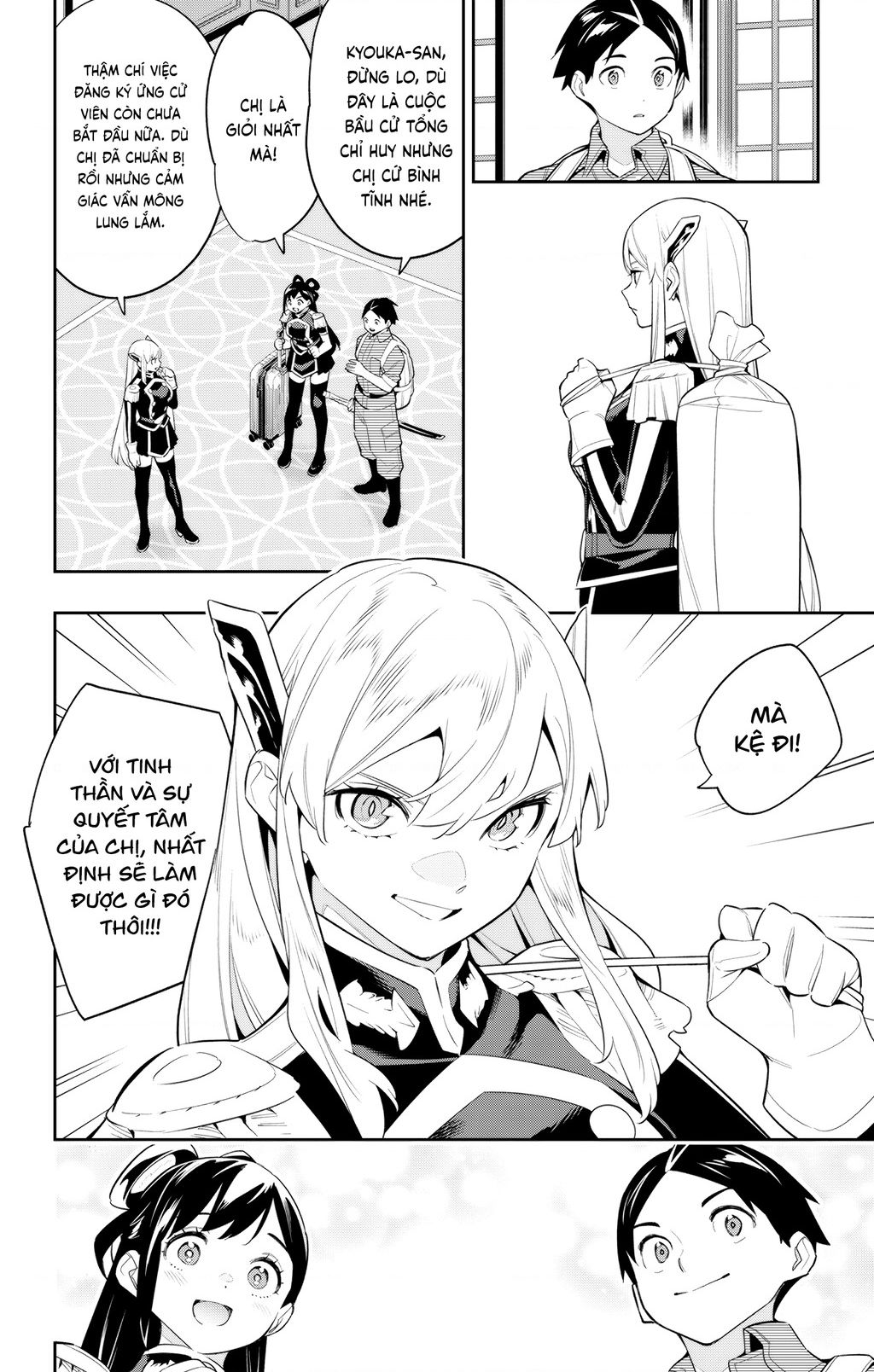 Demon Slave Chap 137 - Next Chap 138