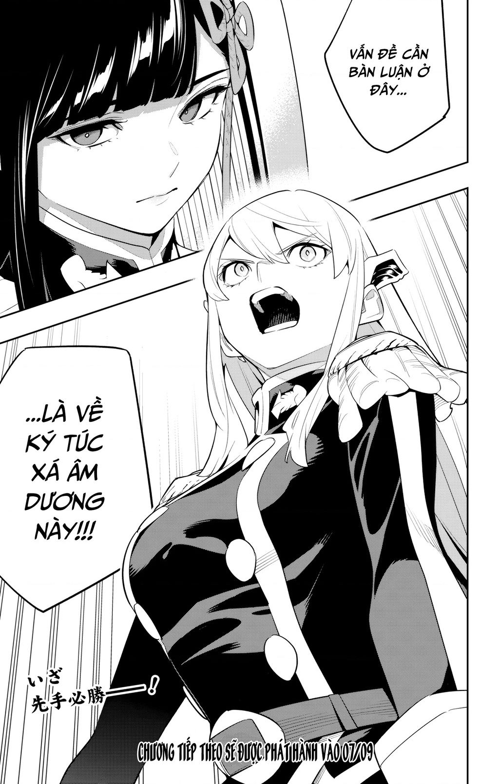 Demon Slave Chap 138 - Next Chap 139