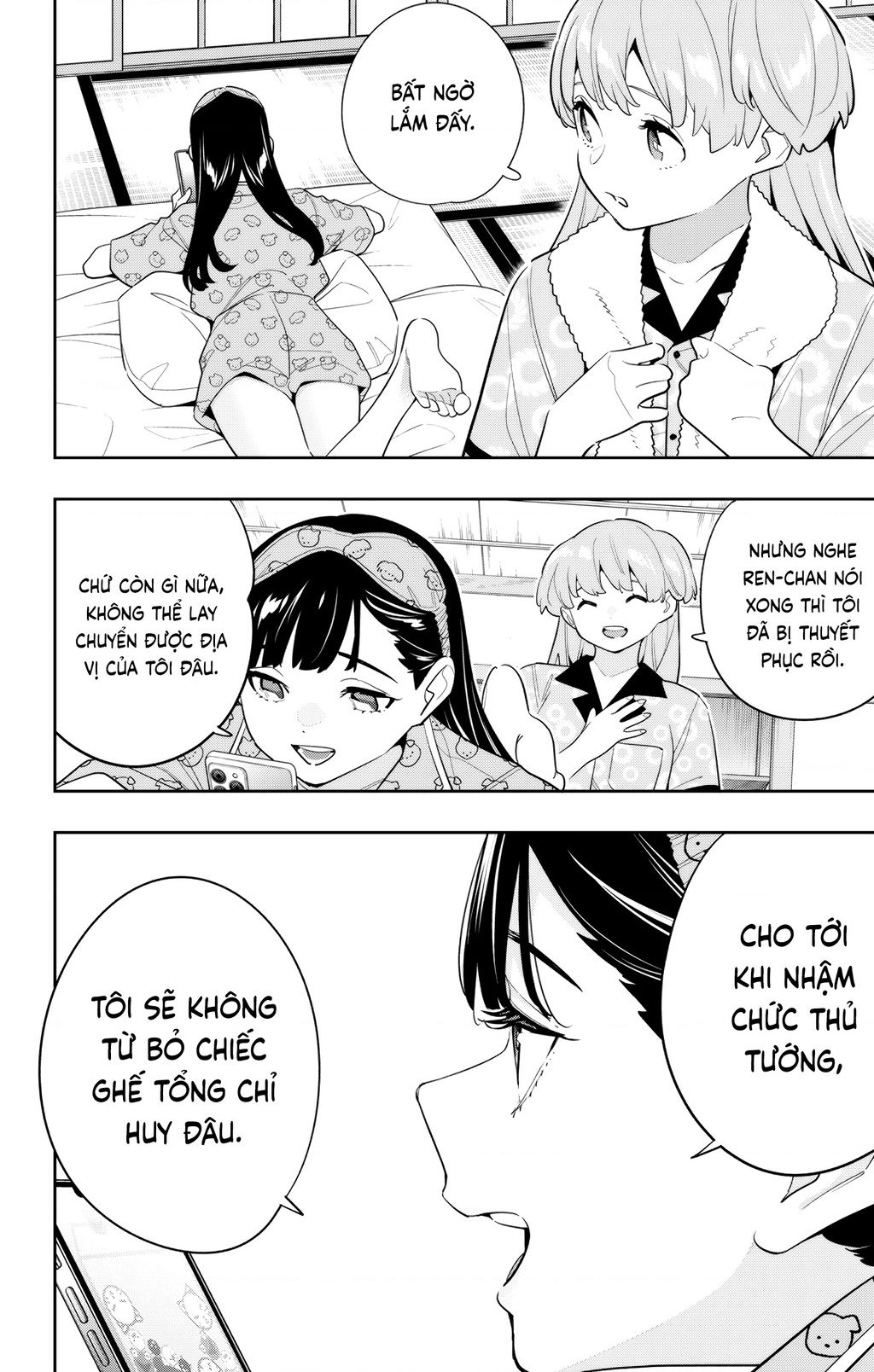 Demon Slave Chap 139 - Next Chap 140