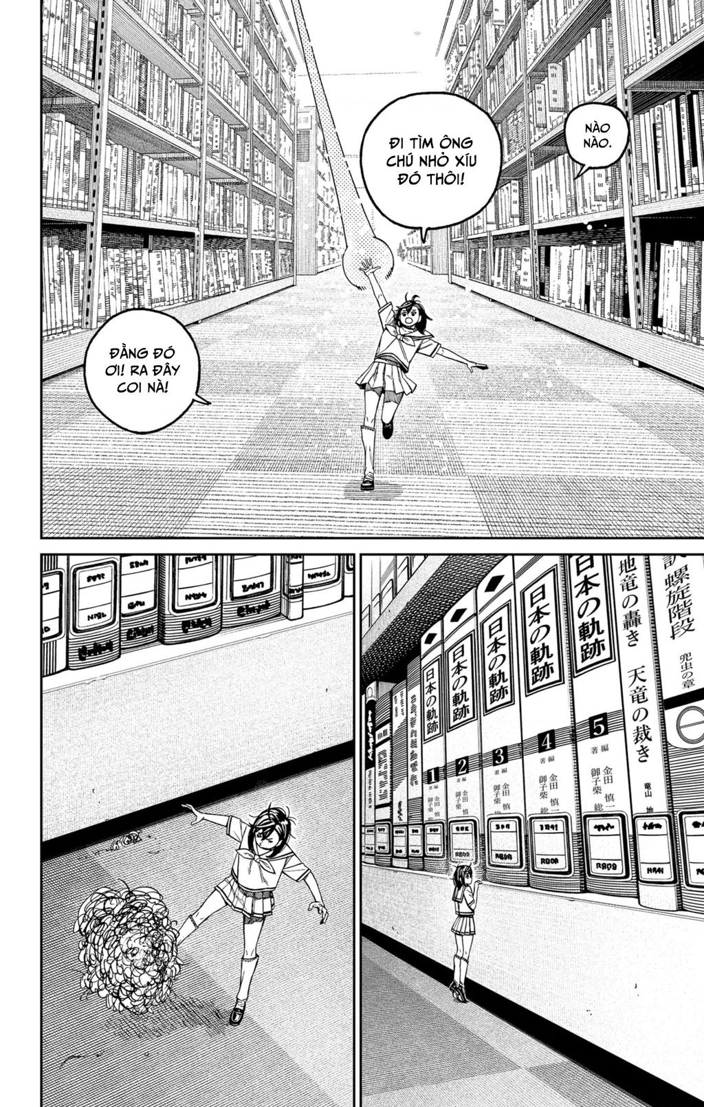 Vũ Trang Siêu Nhiên Chap 168 - Next Chap 169