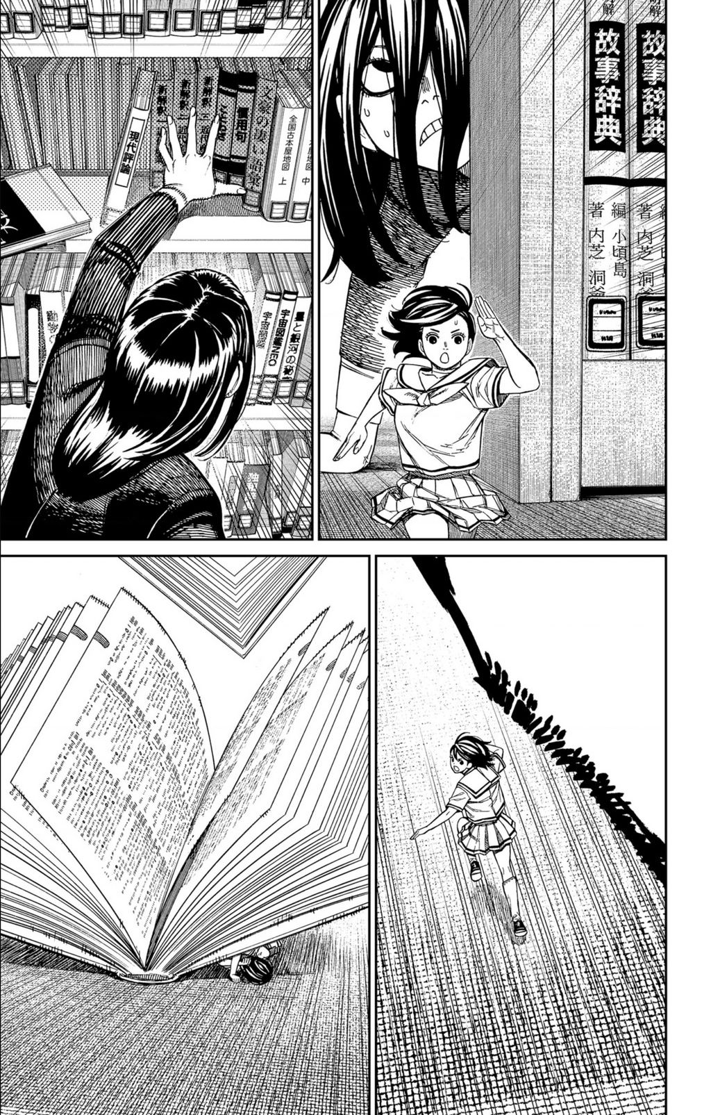 Vũ Trang Siêu Nhiên Chap 168 - Next Chap 169