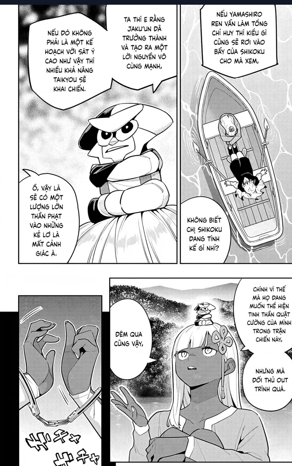 Demon Slave Chap 143 - Next Chap 144