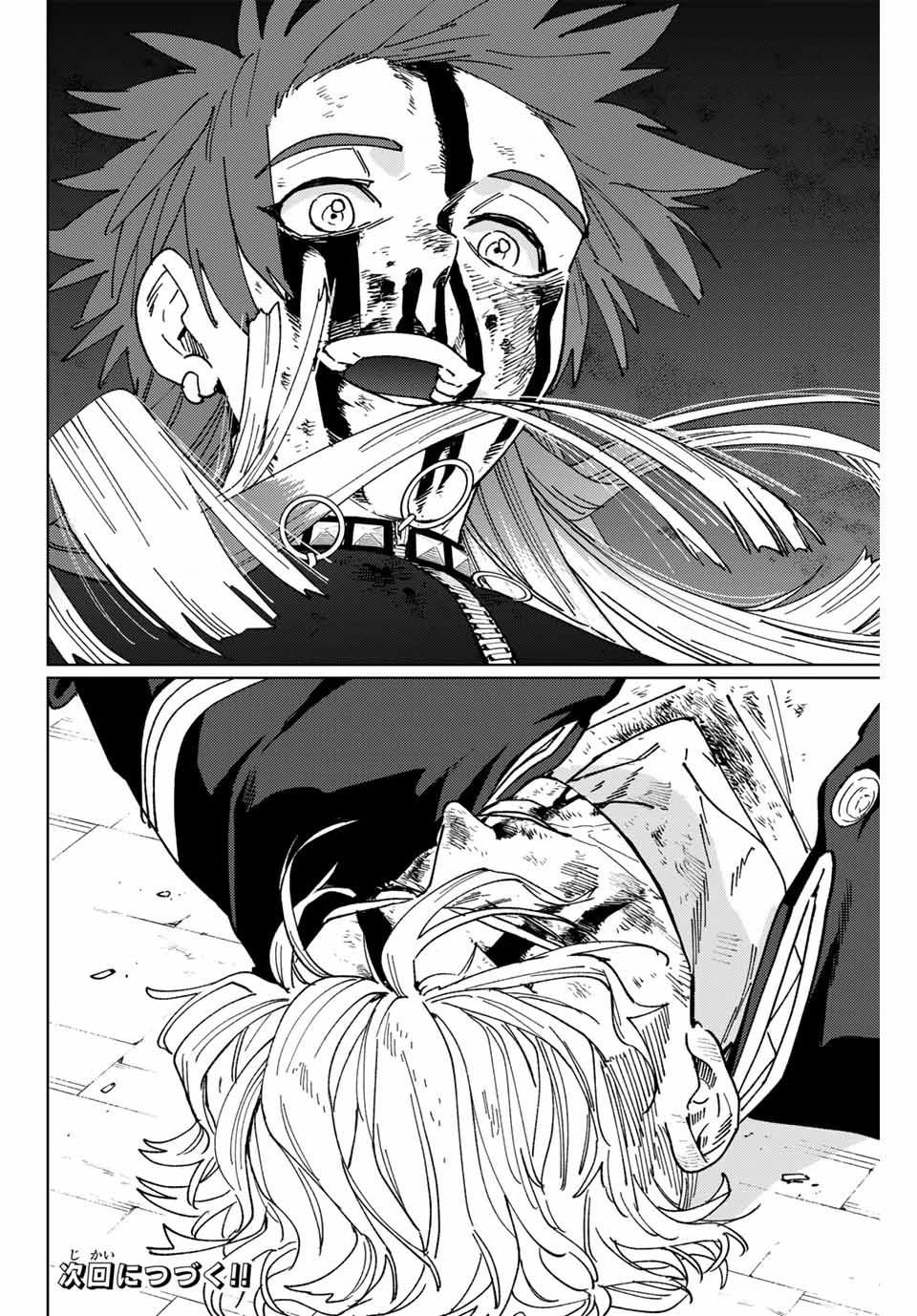 Wind Breaker (Nii Satoru) Chap 154 - Next Chap 155