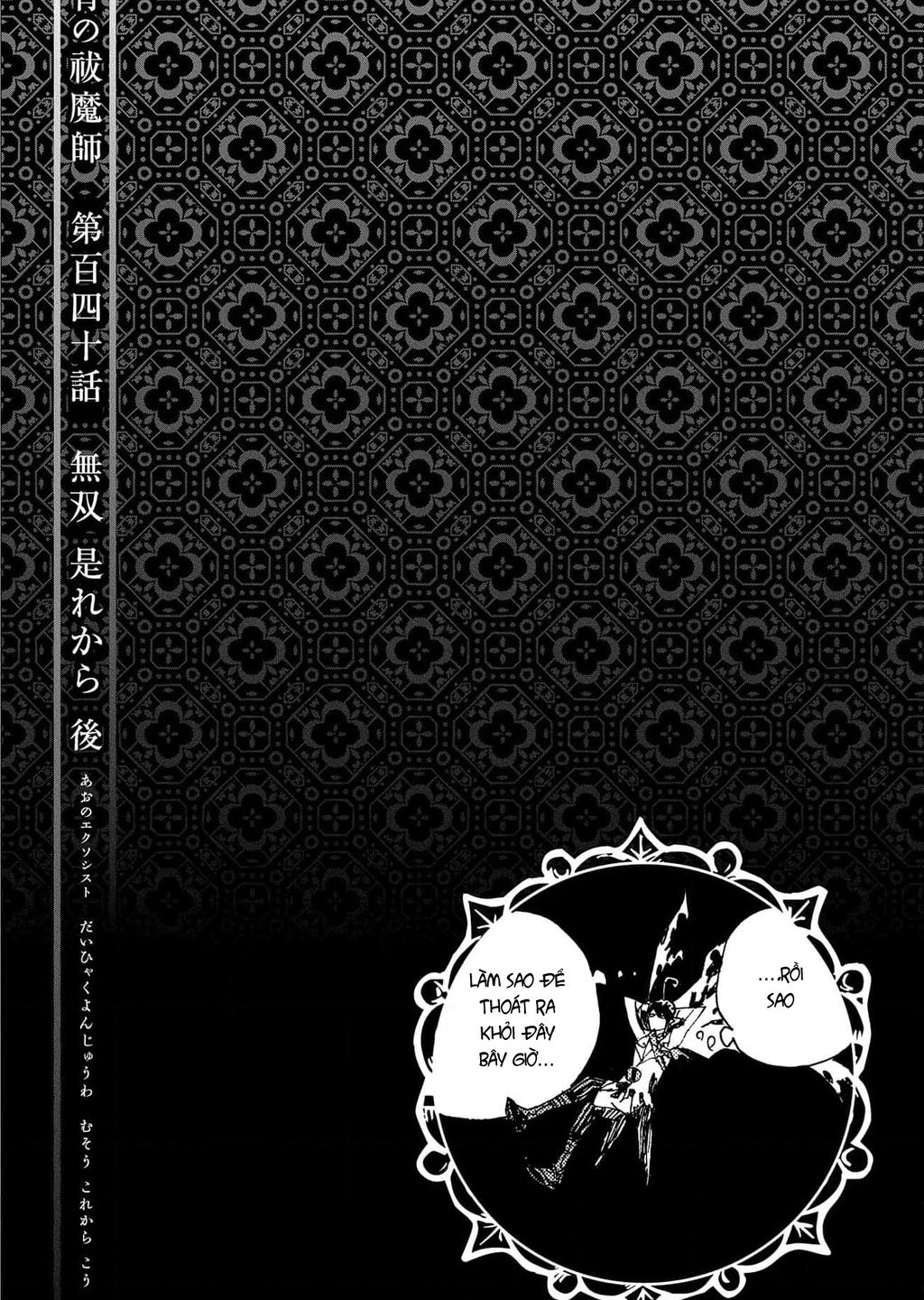 Lam Hỏa Diệt Quỷ Chap 140 - Next Chap 141