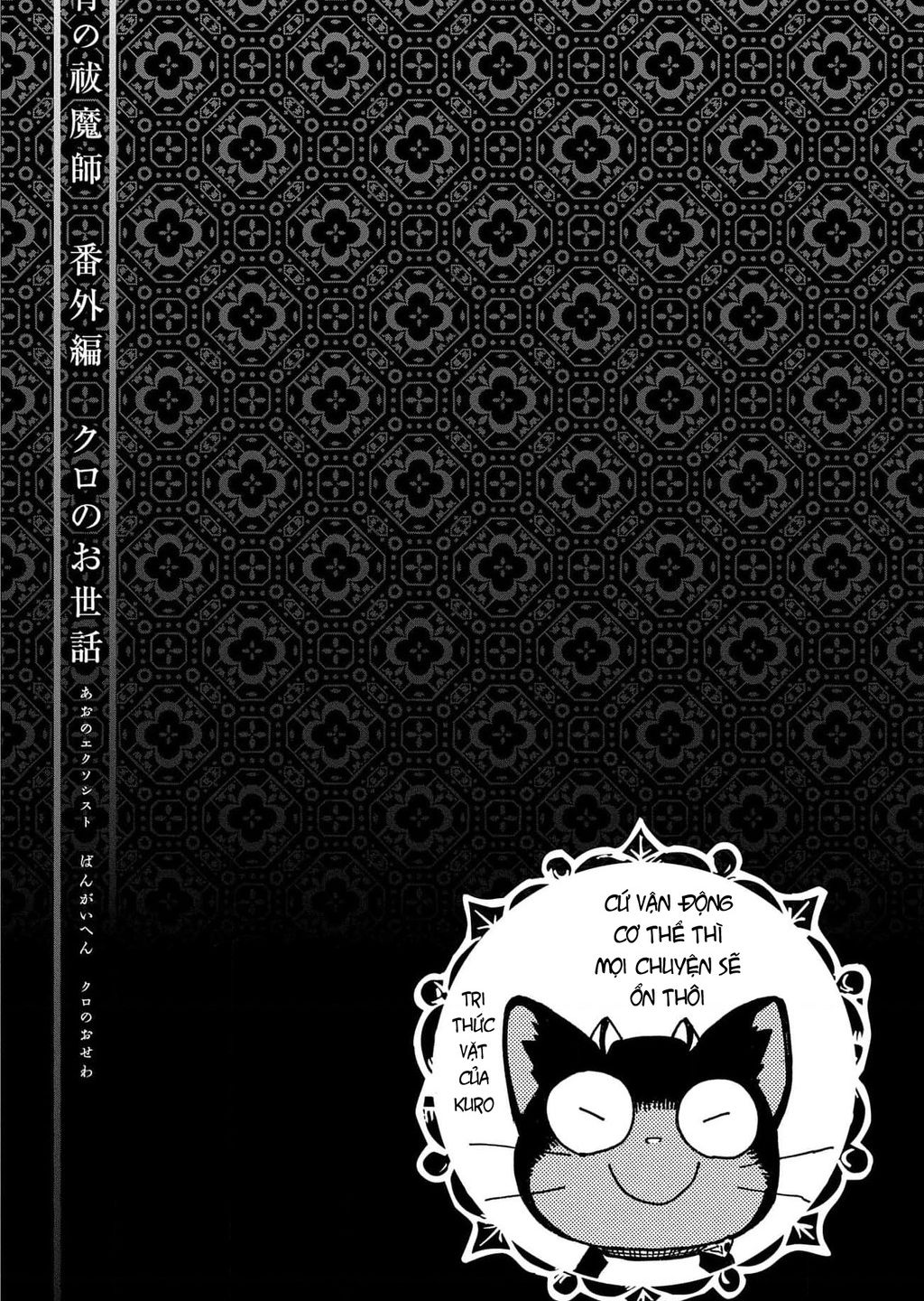 Lam Hỏa Diệt Quỷ Chap 140.5 - Next Chap 141.5