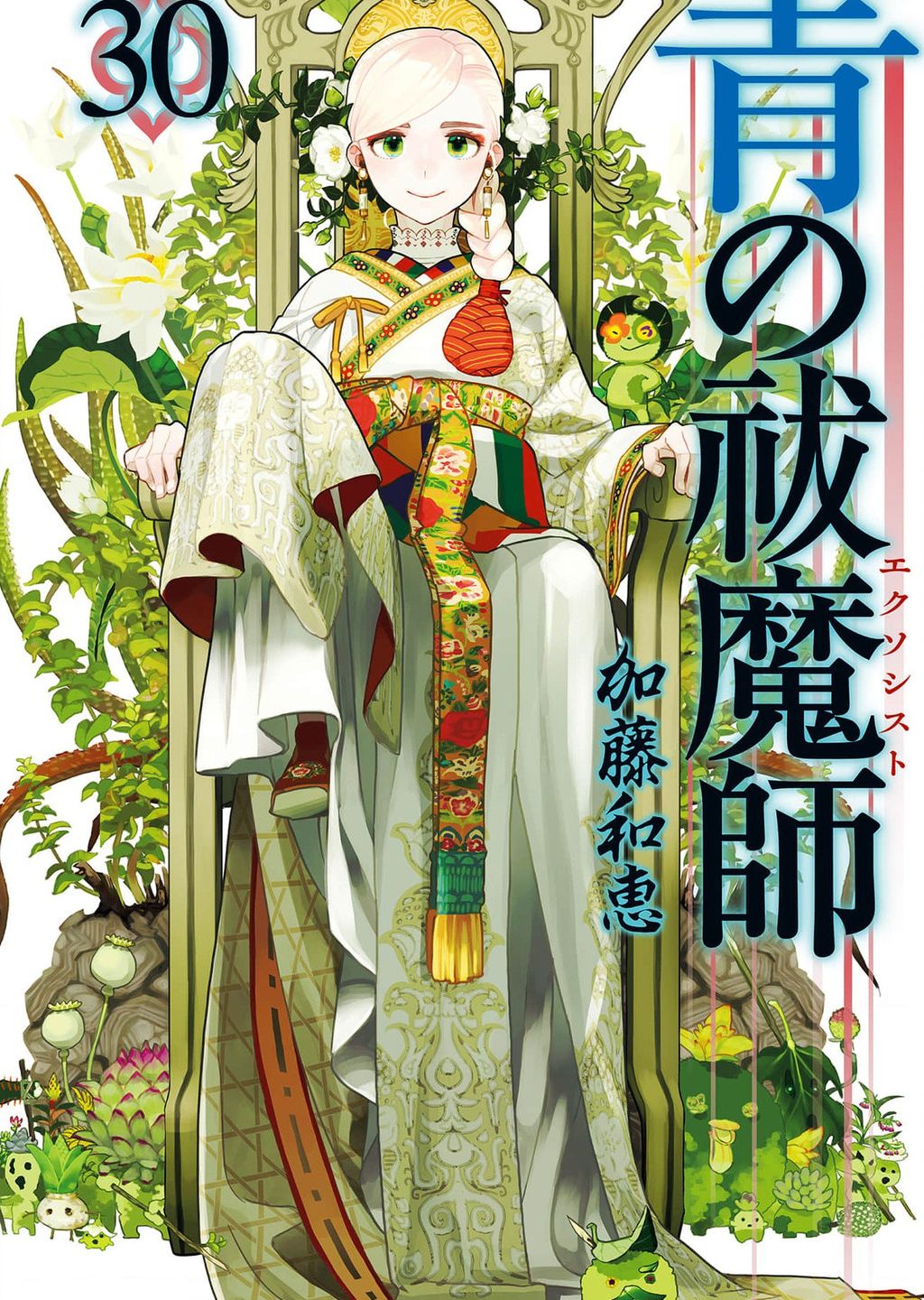 Lam Hỏa Diệt Quỷ Chap 141 - Next Chap 142