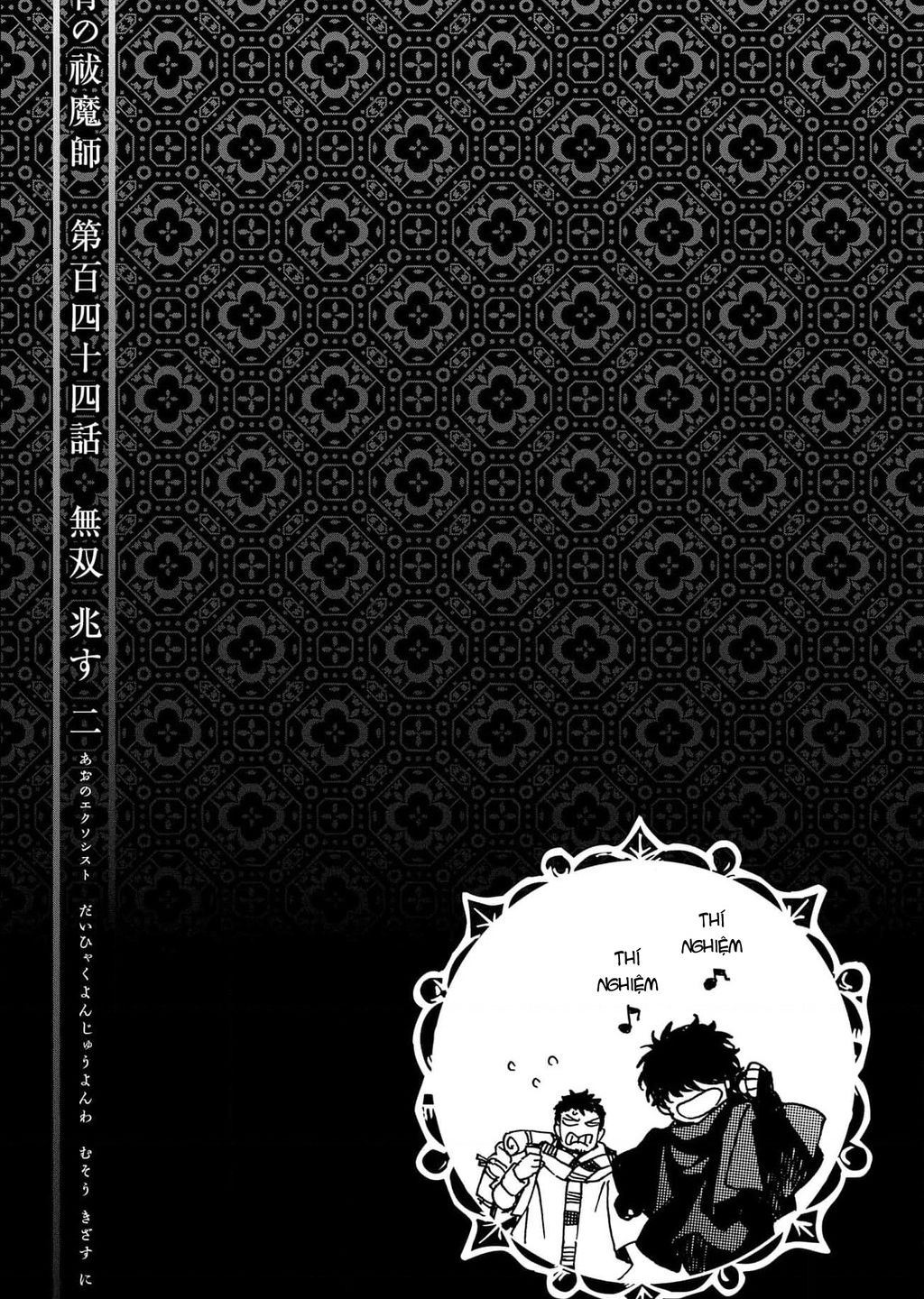 Lam Hỏa Diệt Quỷ Chap 144 - Next Chap 145