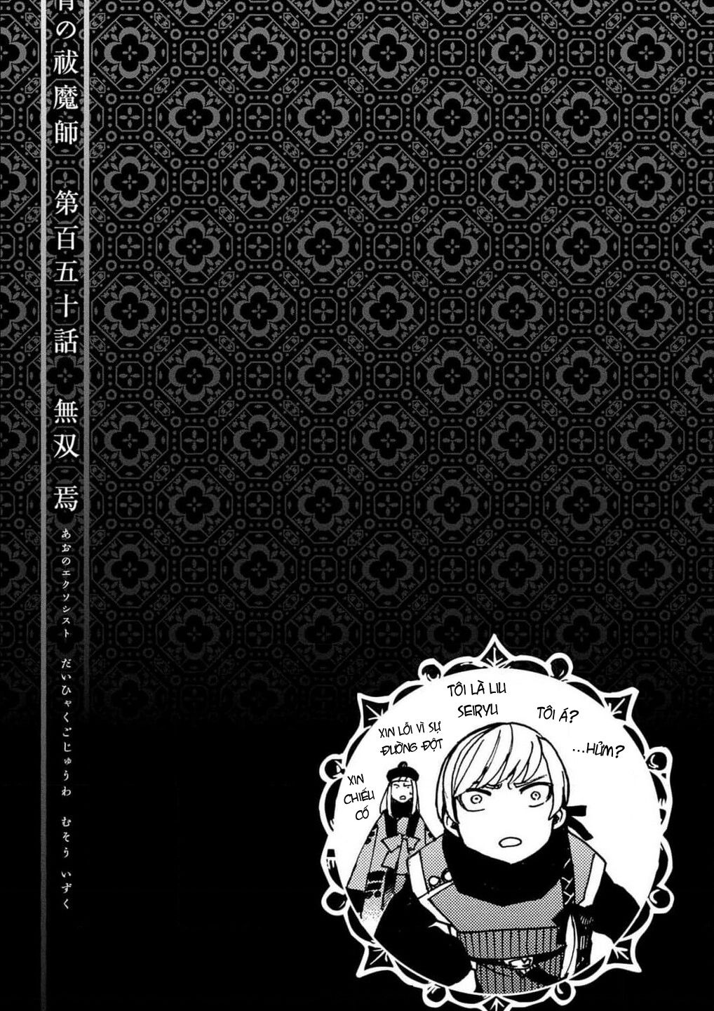 Lam Hỏa Diệt Quỷ Chap 150 - Next Chap 151