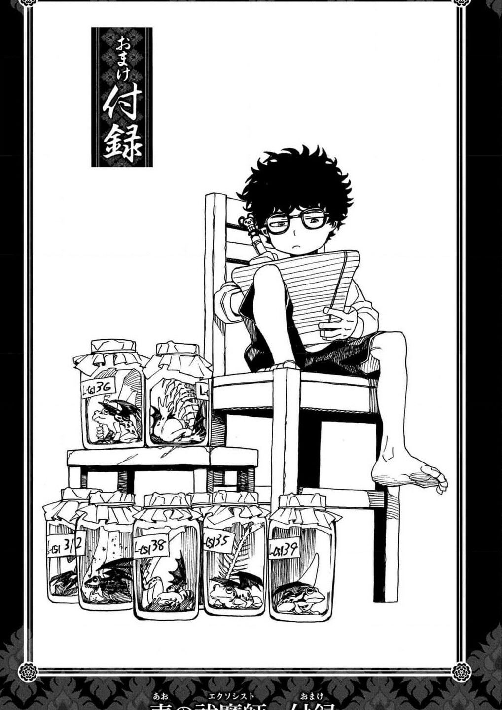 Lam Hỏa Diệt Quỷ Chap 150 - Next Chap 151