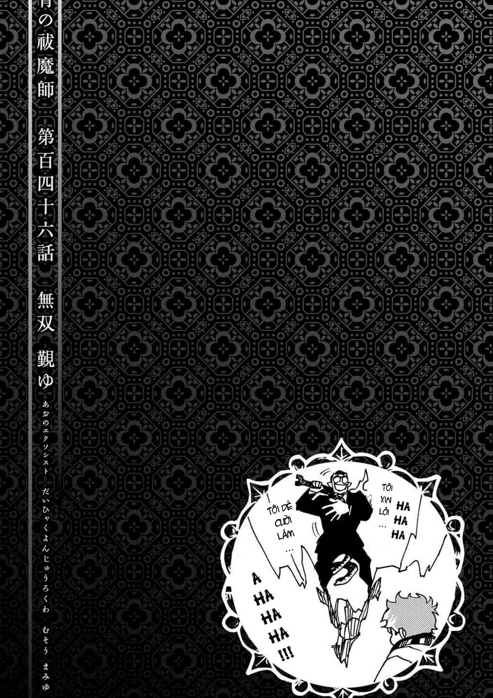 Lam Hỏa Diệt Quỷ Chap 146 - Next Chap 147