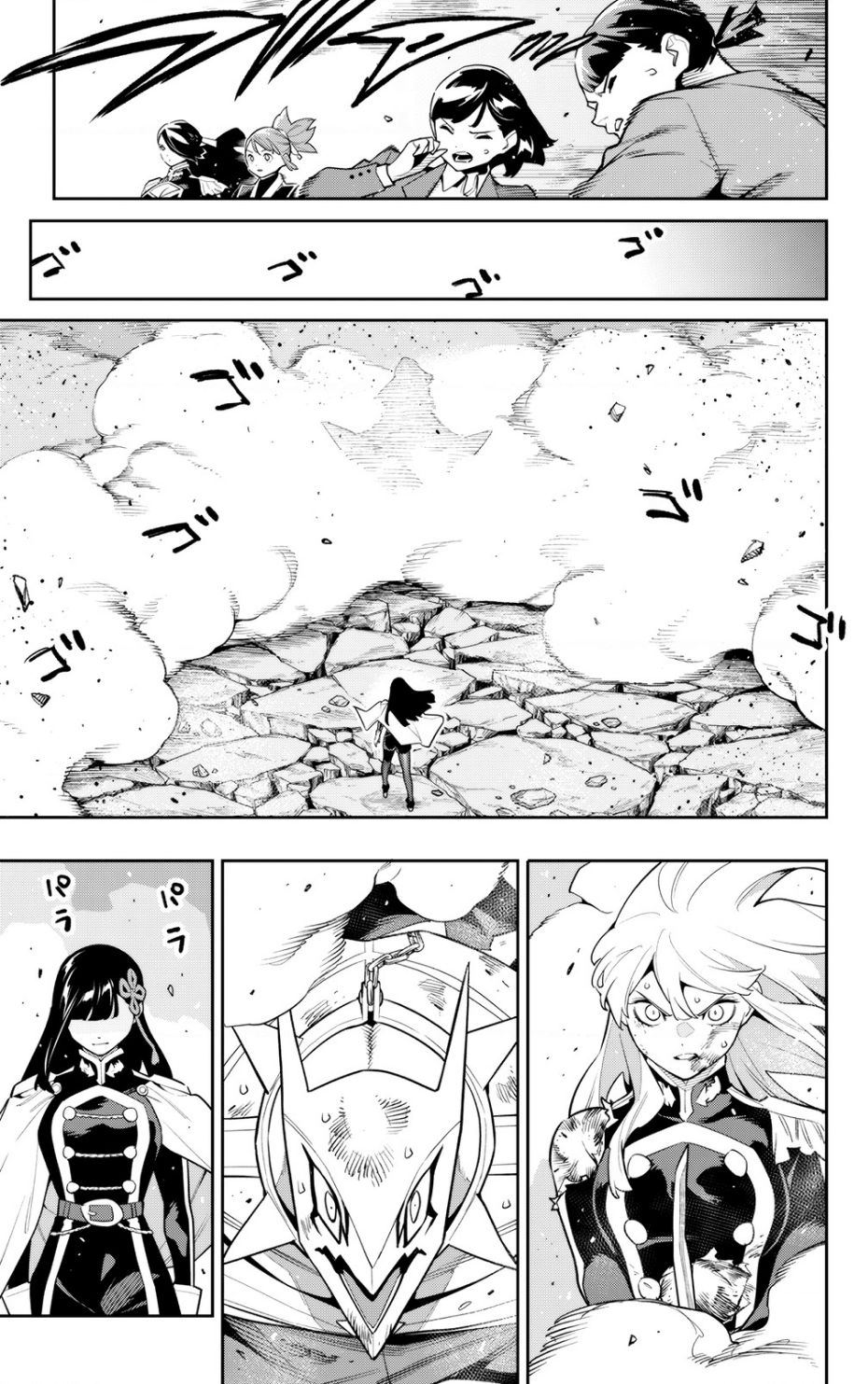 Demon Slave Chap 144 - Next Chap 145