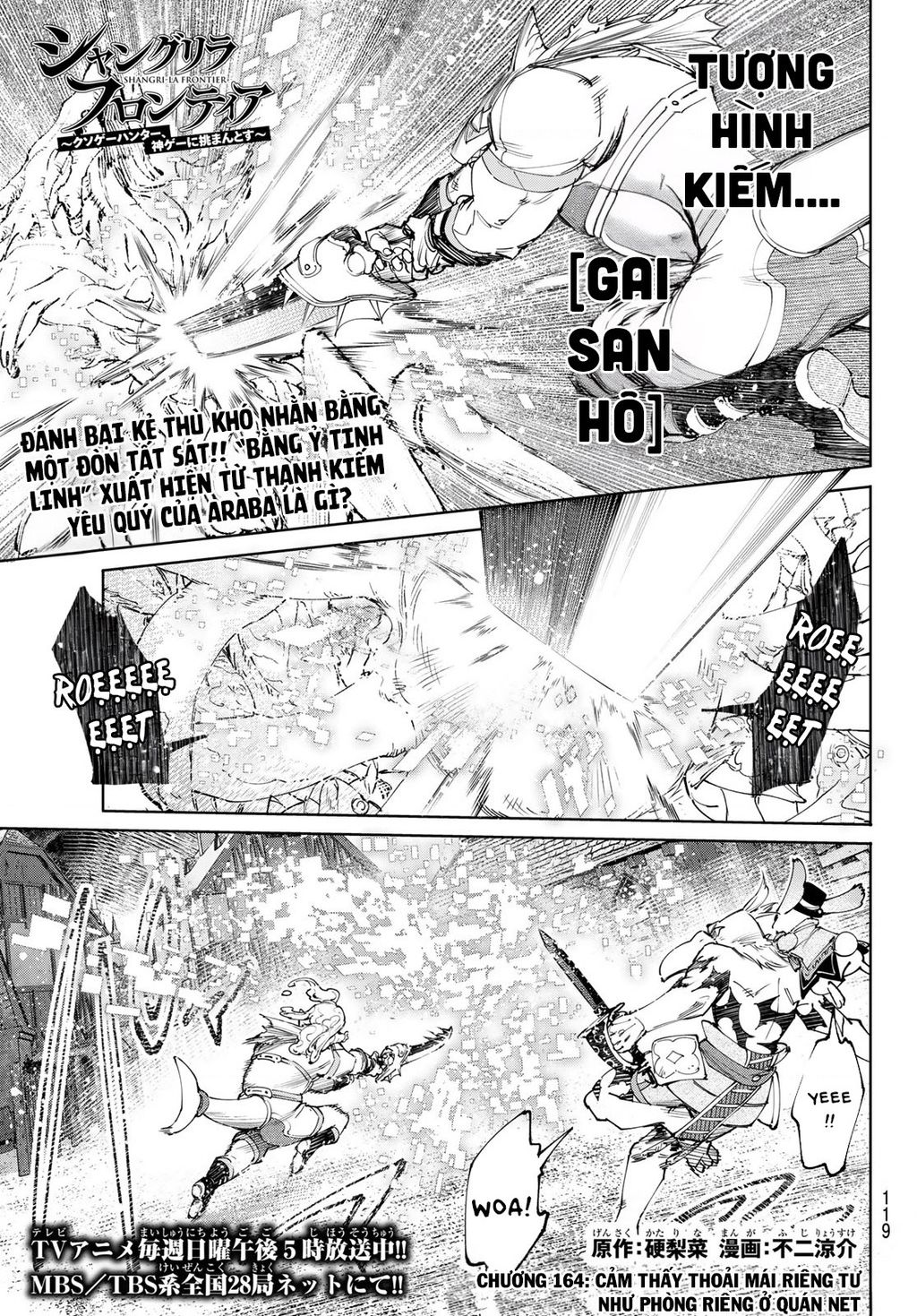 Shangri-La Frontier Chap 164 - Next Chap 165