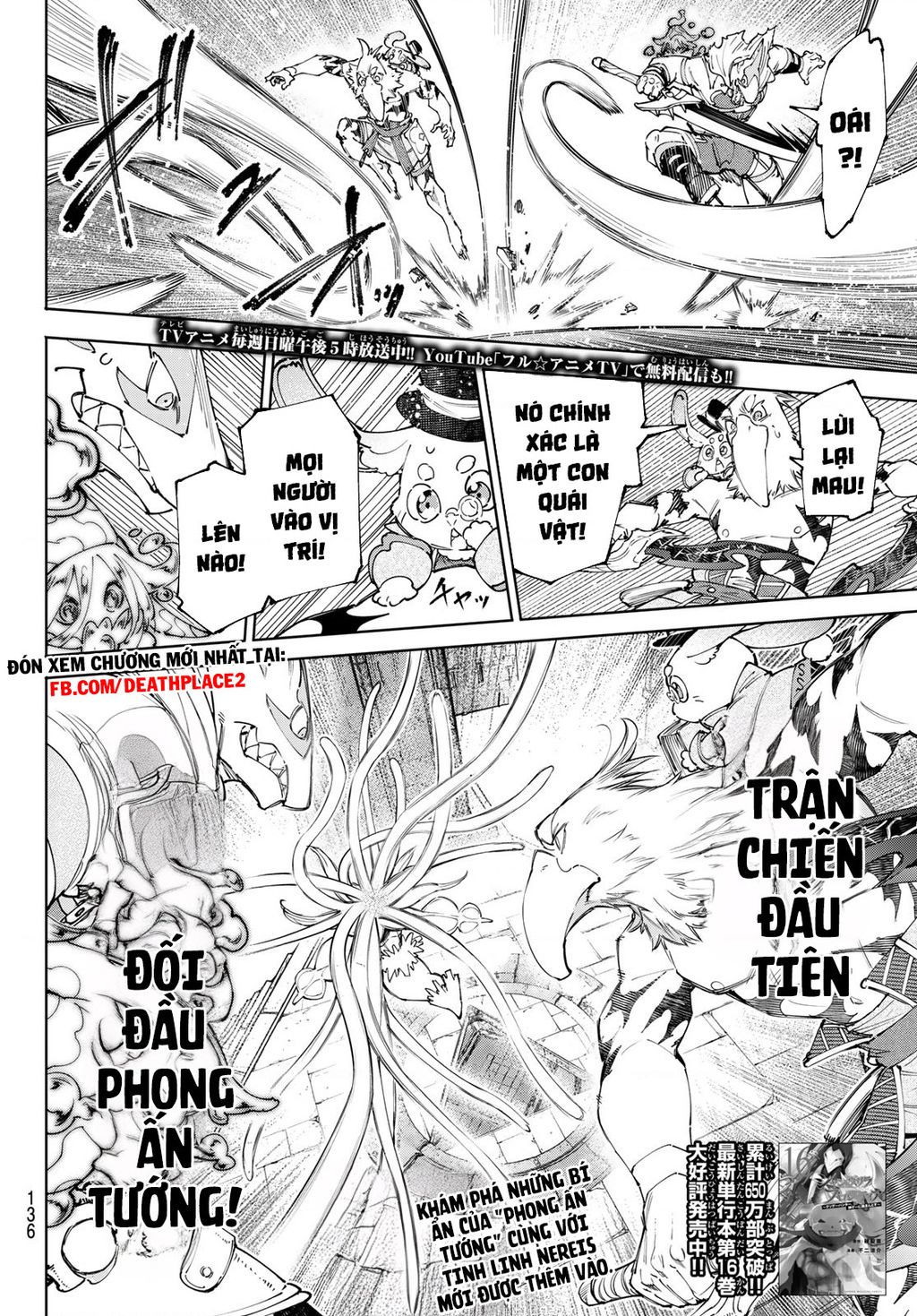 Shangri-La Frontier Chap 164 - Next Chap 165