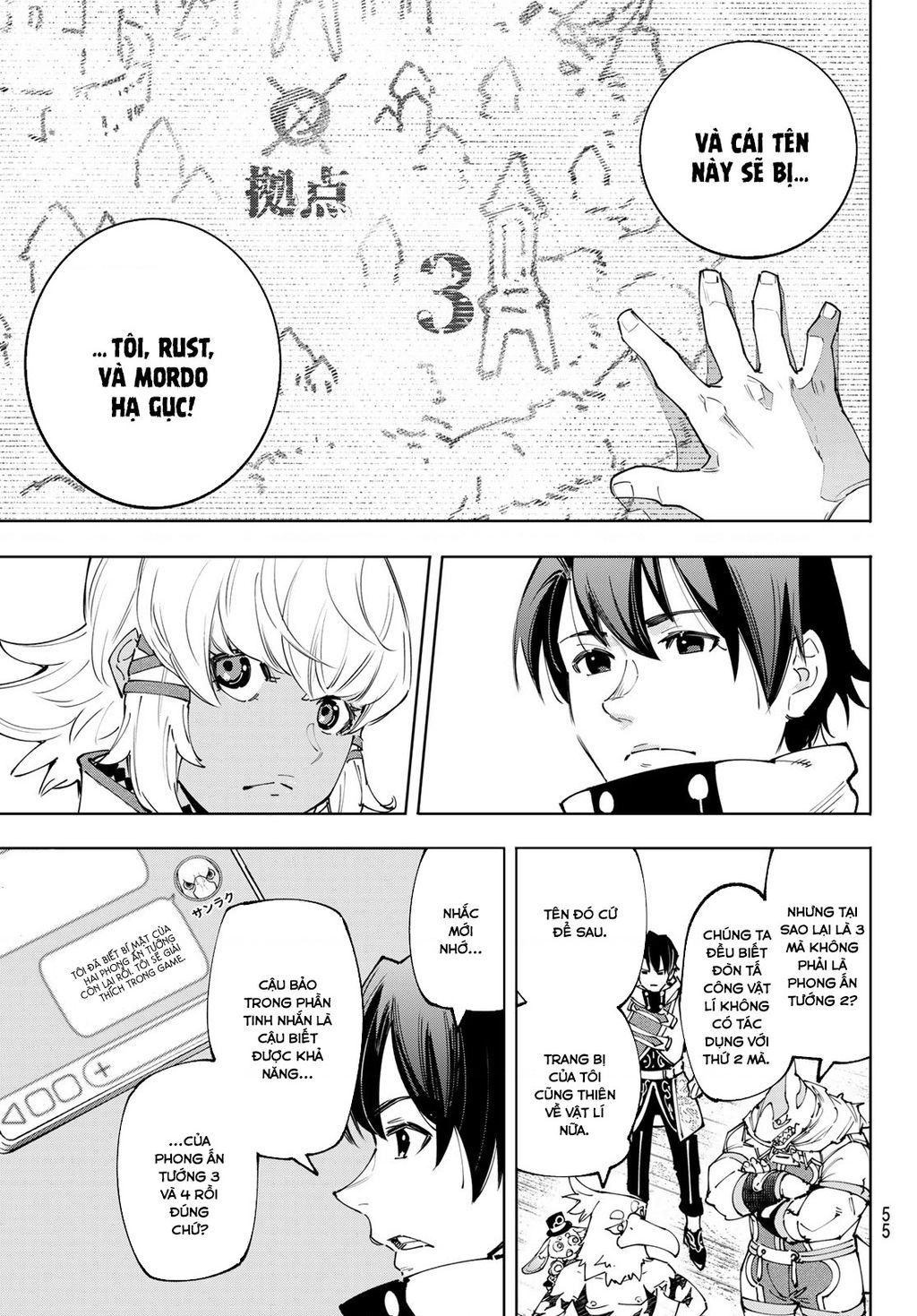 Shangri-La Frontier Chap 167 - Next Chap 168