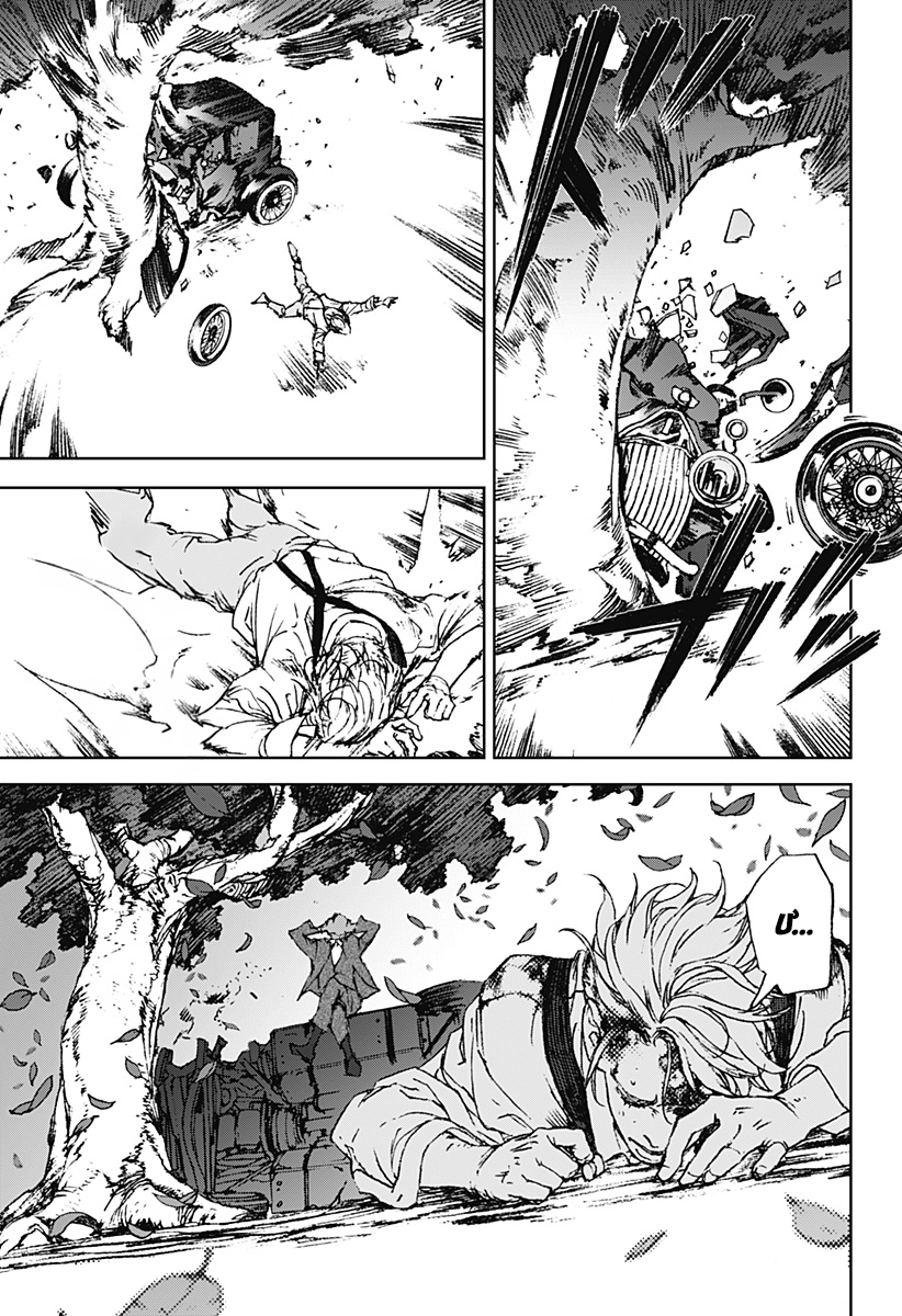 Night Light Hounds Chap 1 - Next Chap 2