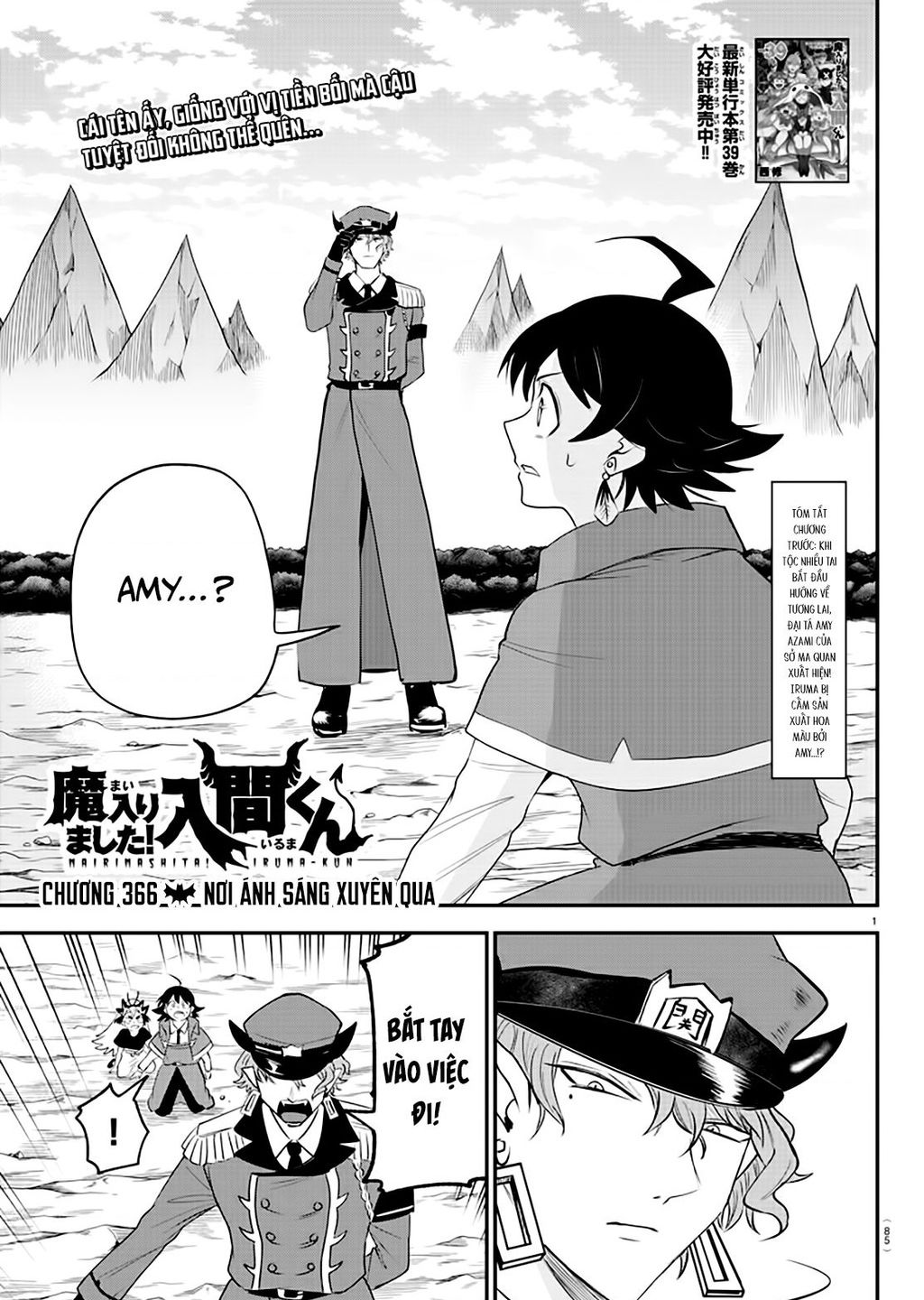 Chào Mừng Cậu Đến Trường Iruma-Kun Chap 366 - Next Chap 367