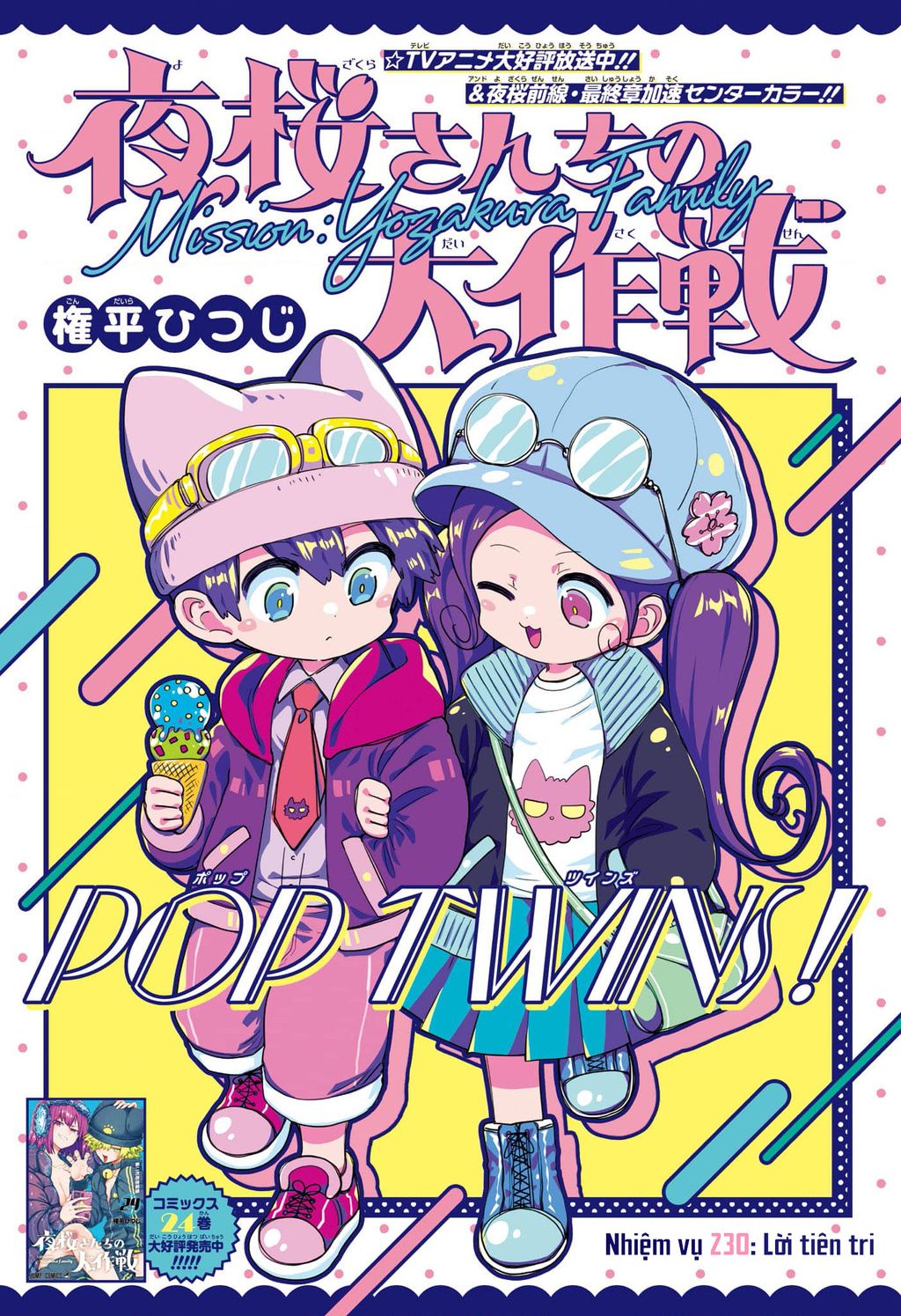 Gia Tộc Điệp Viên Yozakura Chap 230 - Next Chap 231