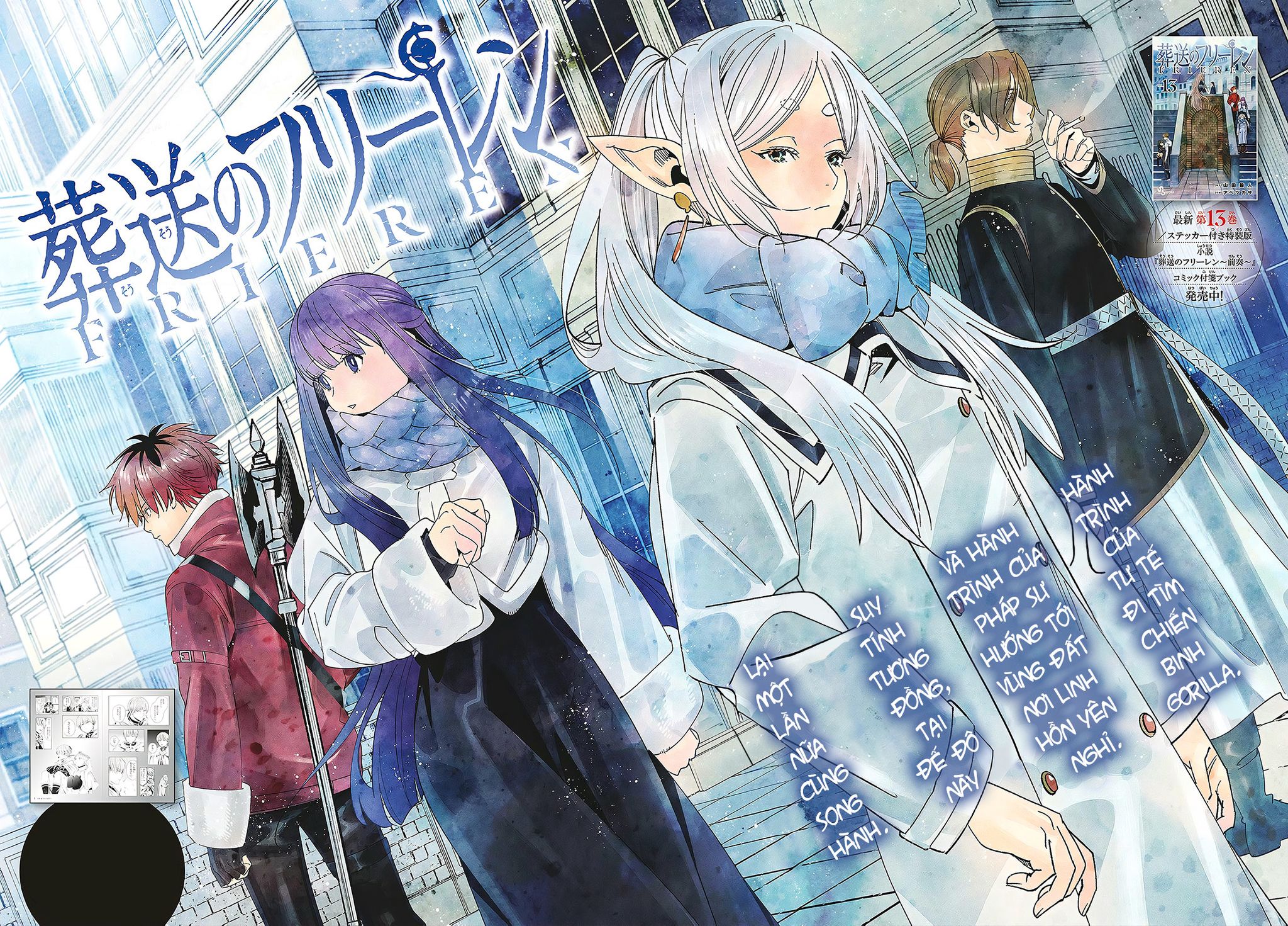 Sousou No Frieren Chap 135 - Next Chap 136