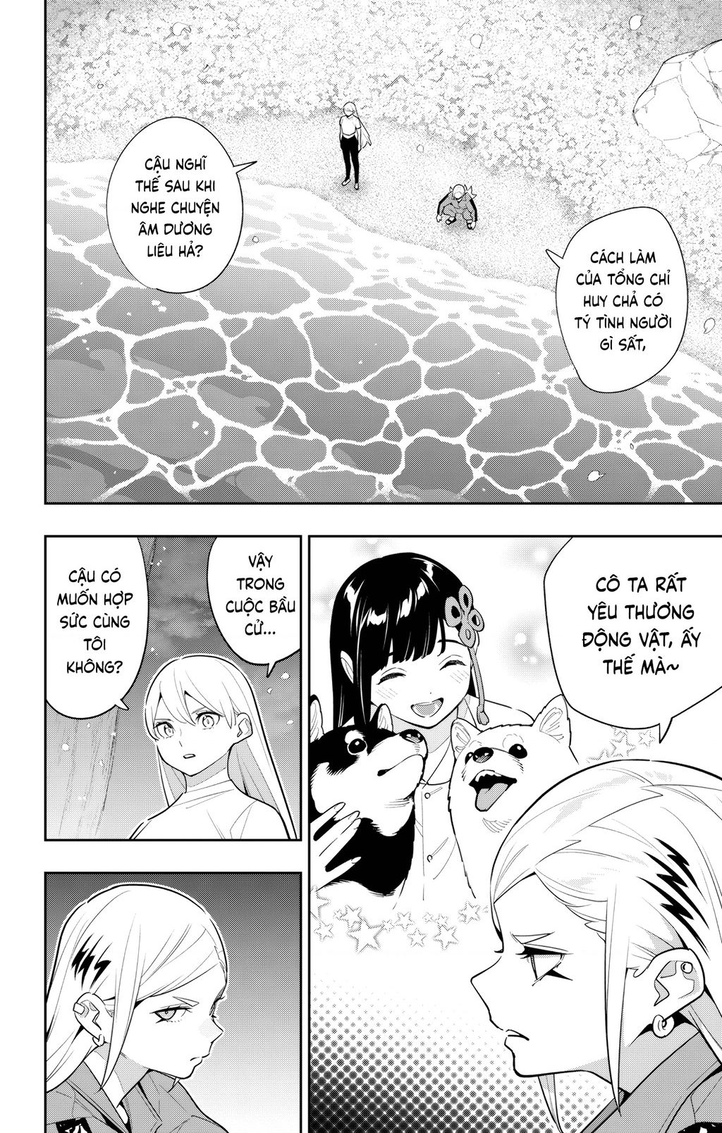 Demon Slave Chap 140 - Next Chap 141