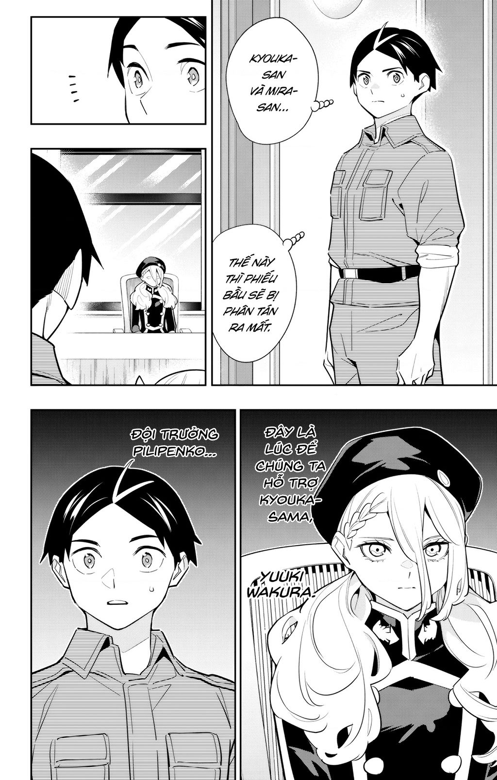 Demon Slave Chap 140 - Next Chap 141