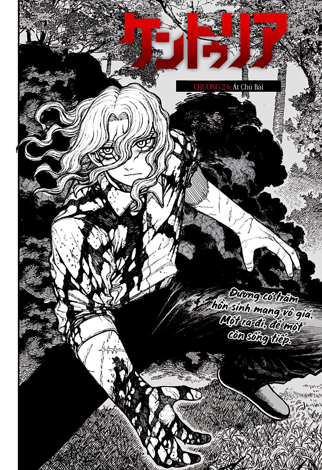 Centuria Chap 24 - Next Chap 25