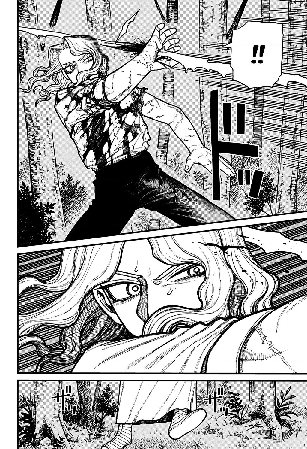 Centuria Chap 24 - Next Chap 25