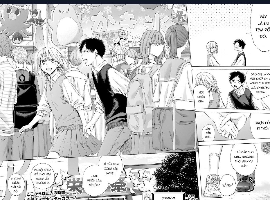 Blue Box Chap 169 - Next Chap 170